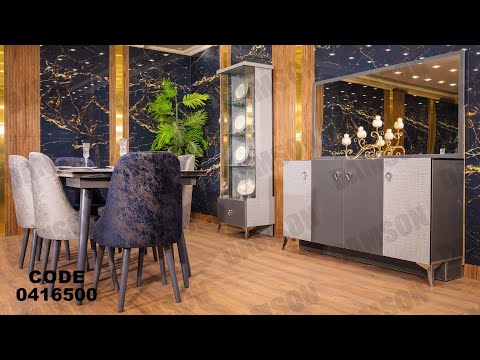 غرفه سفره من دامسون للاثاث المنزلى غرف سفره