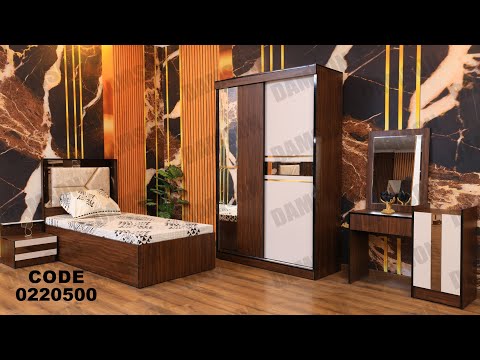 غرفة نوم اطفال و شباب من دامسون للاثاث المنزلى غرف نوم اطفال