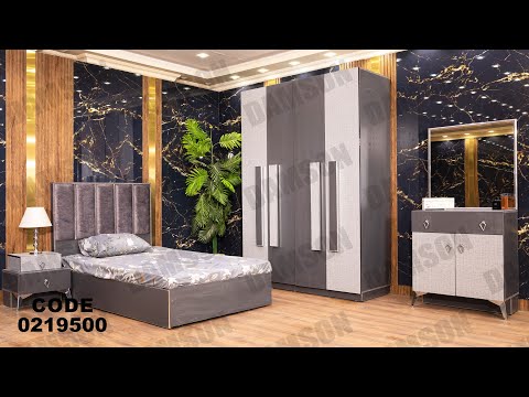غرفه نوم اطفال و شباب من دامسون للاثاث المنزلى غرف نوم اطفال