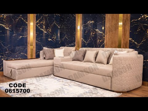 ركنه من دامسون للاثاث المنزلى ركنات