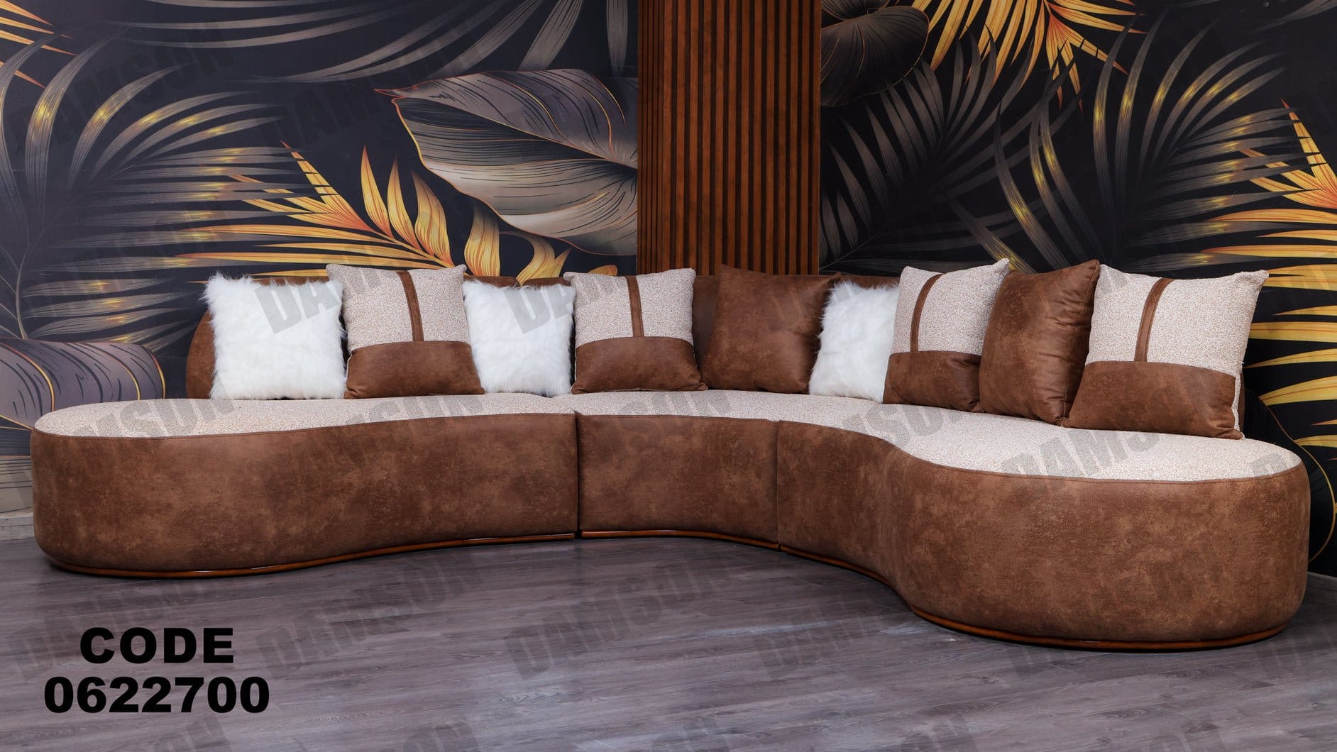 ركنة 227 - Damson Furnitureركنة 227