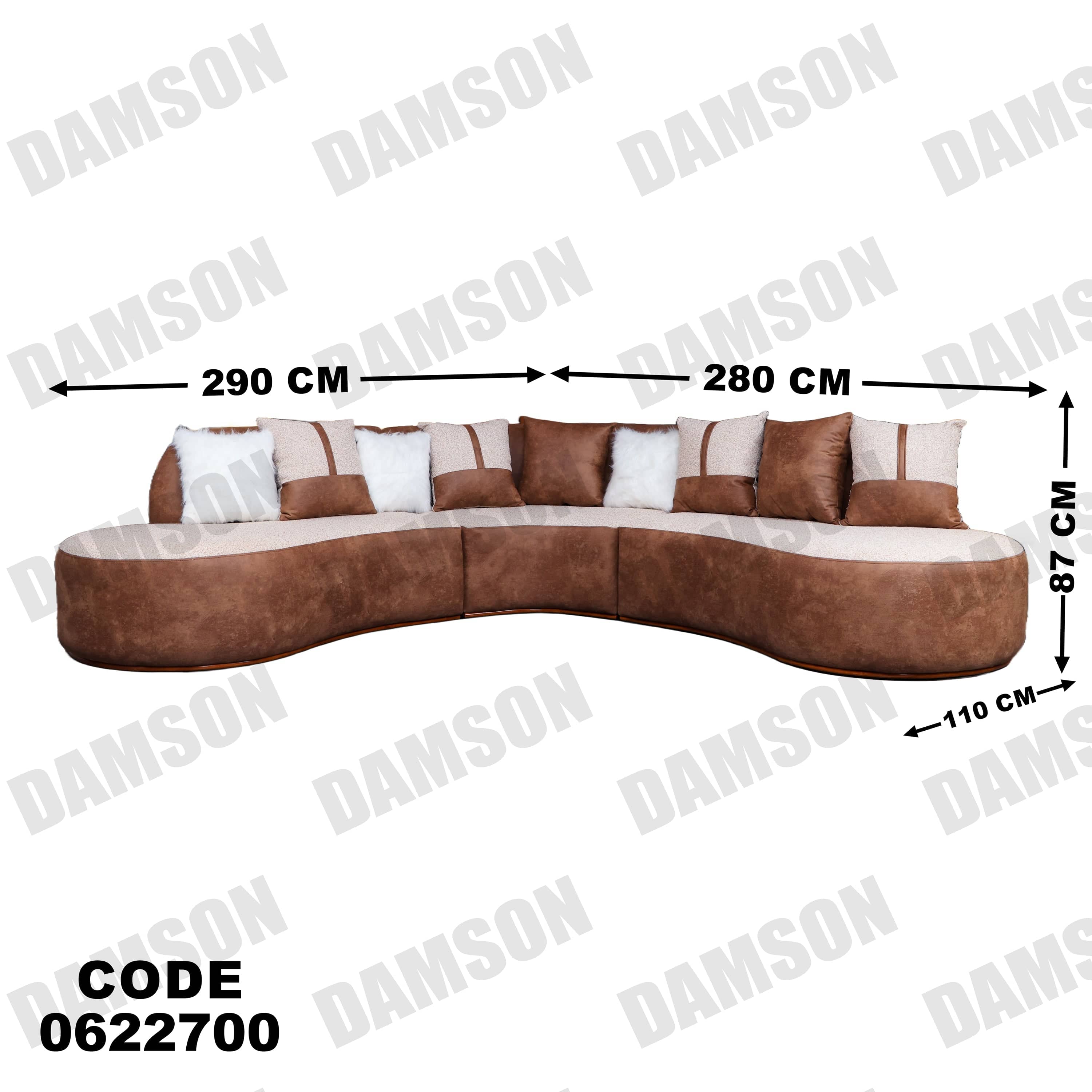 ركنة 227 - Damson Furnitureركنة 227