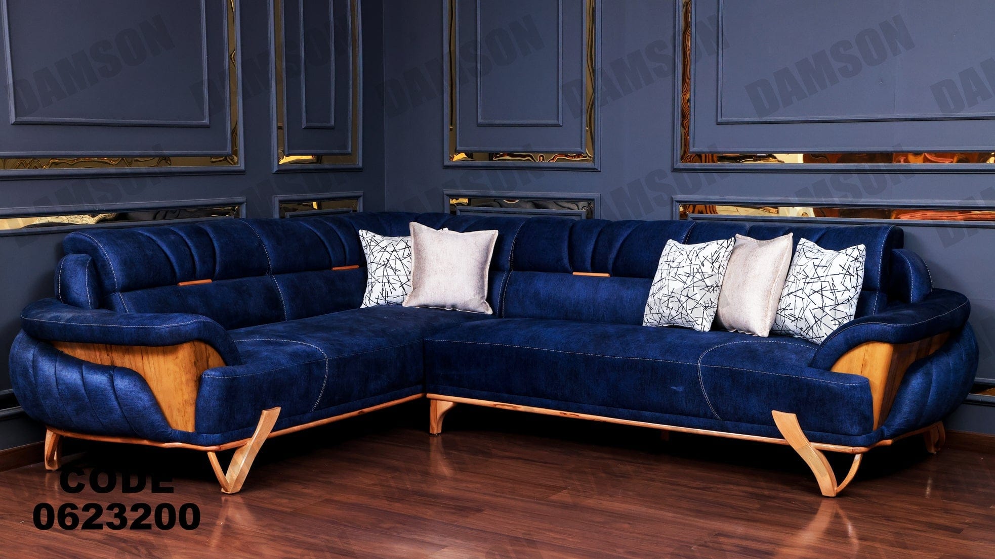 ركنة 232 - Damson Furnitureركنة 232