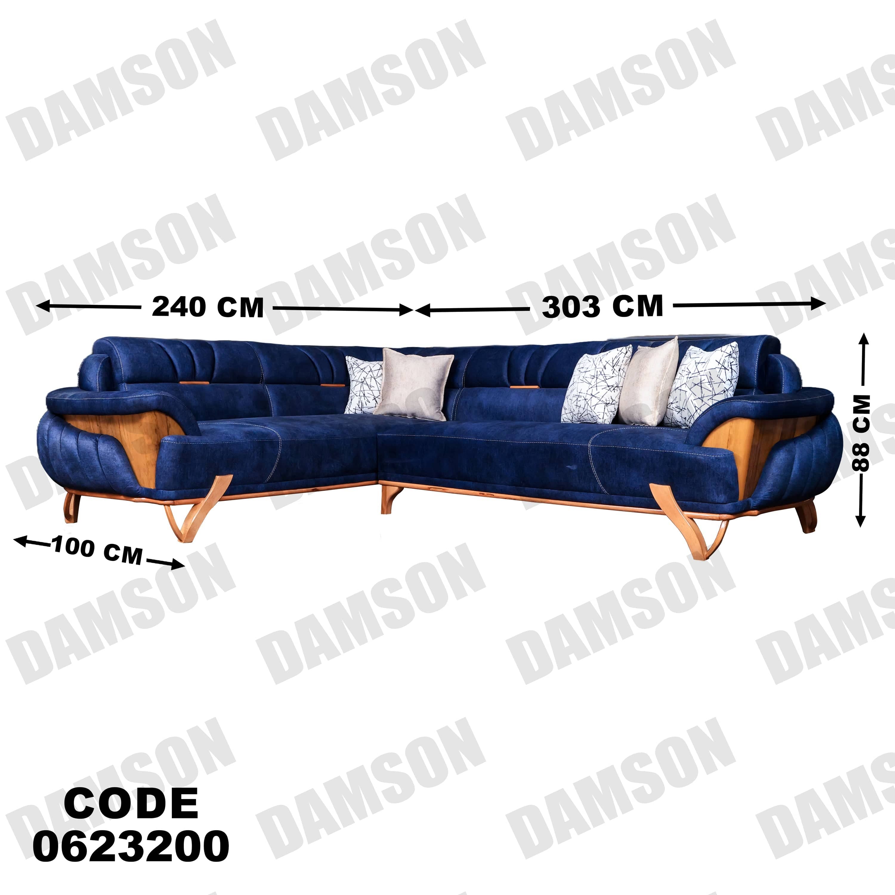 ركنة 232 - Damson Furnitureركنة 232