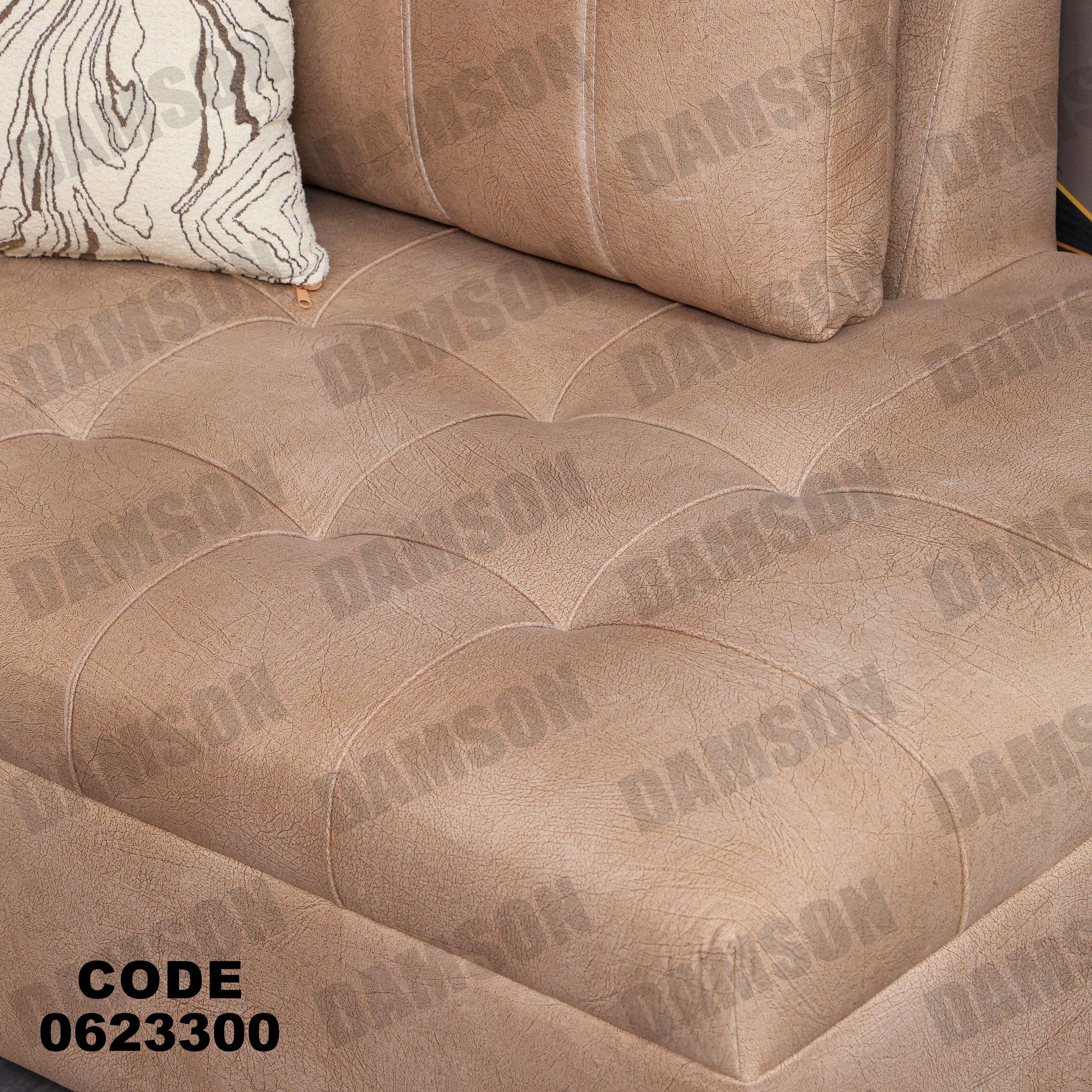 ركنة 233 - Damson Furnitureركنة 233