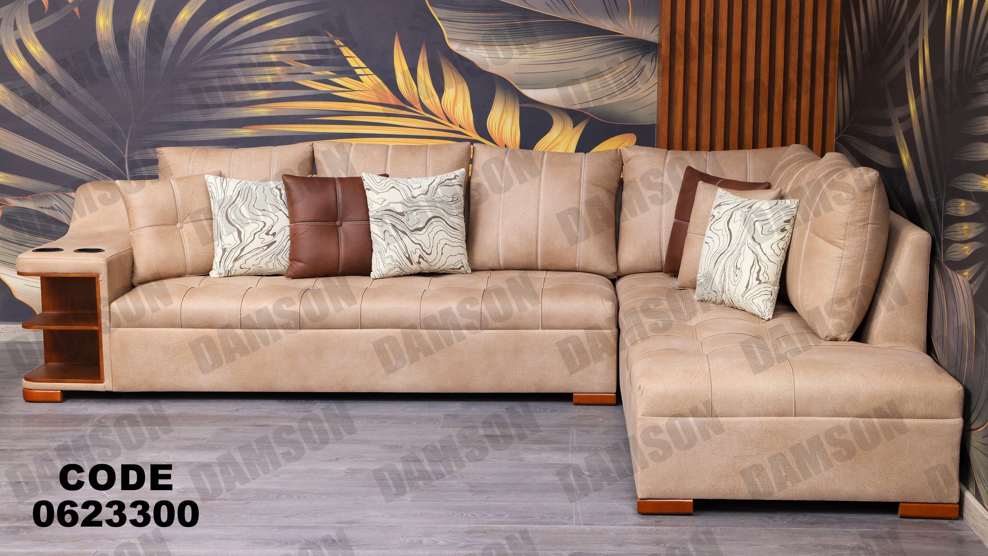 ركنة 233 - Damson Furnitureركنة 233