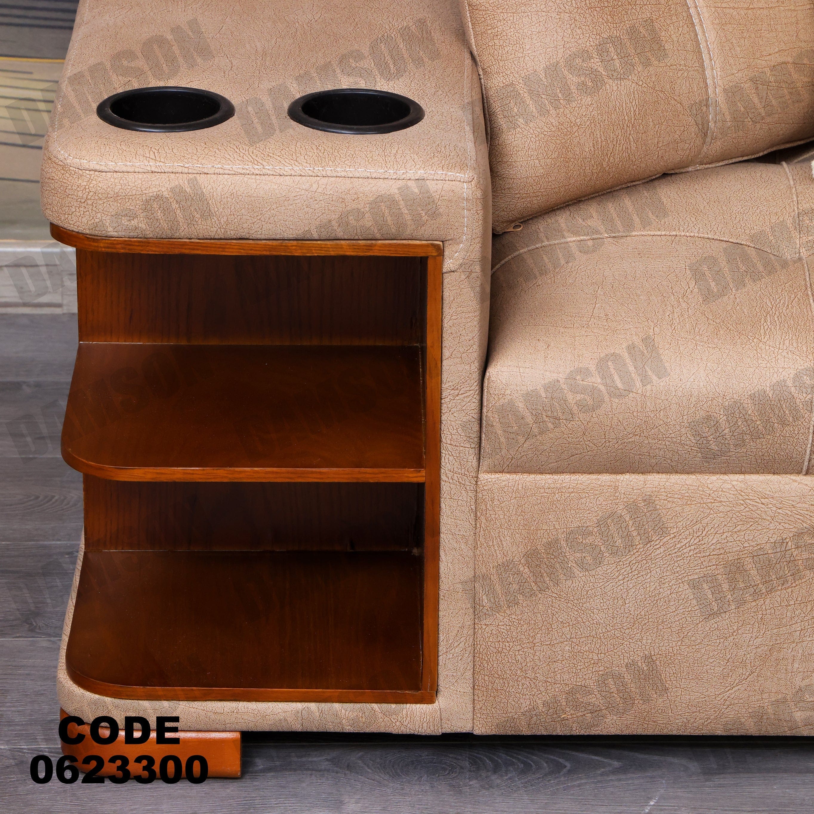 ركنة 233 - Damson Furnitureركنة 233