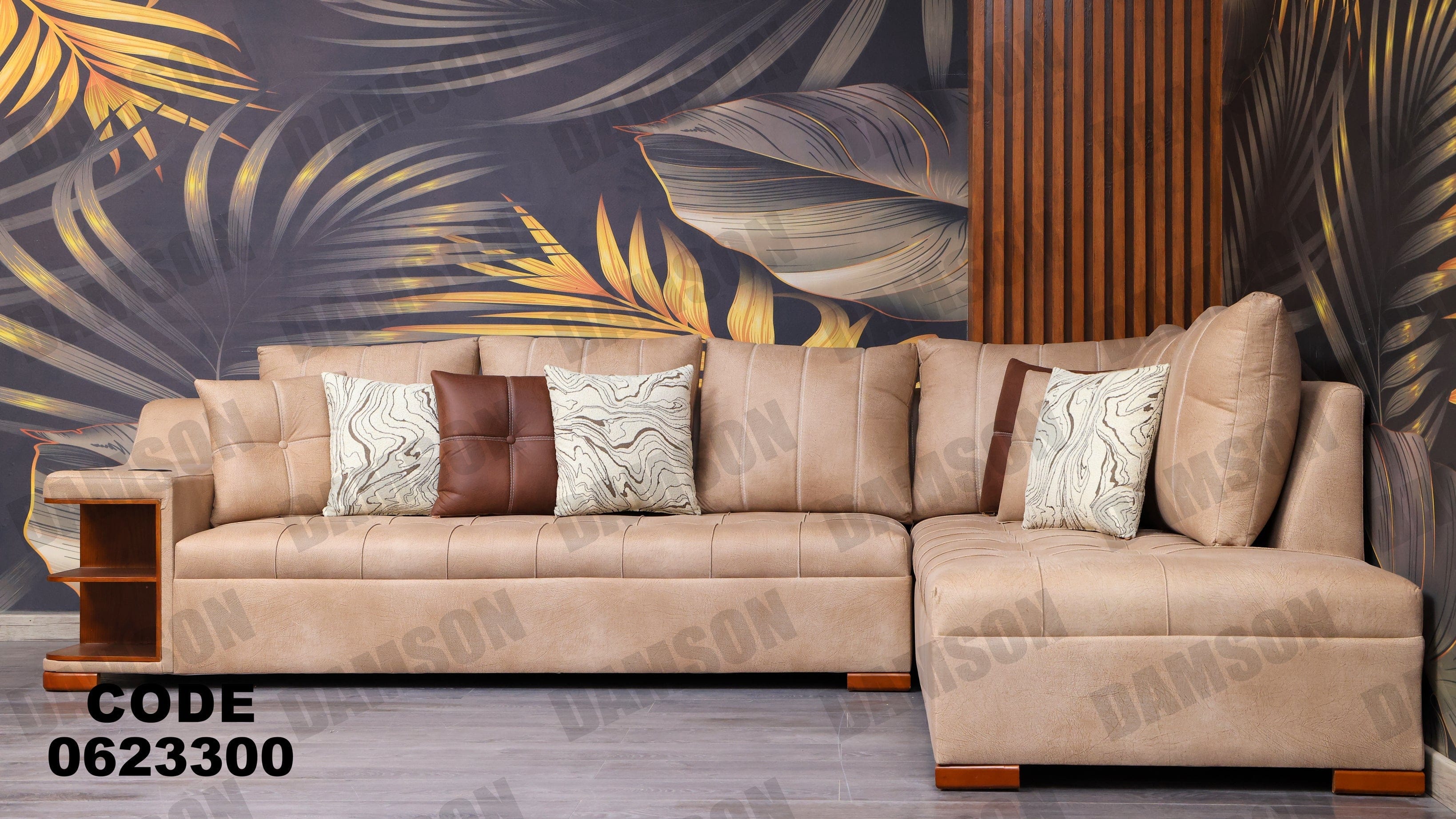 ركنة 233 - Damson Furnitureركنة 233