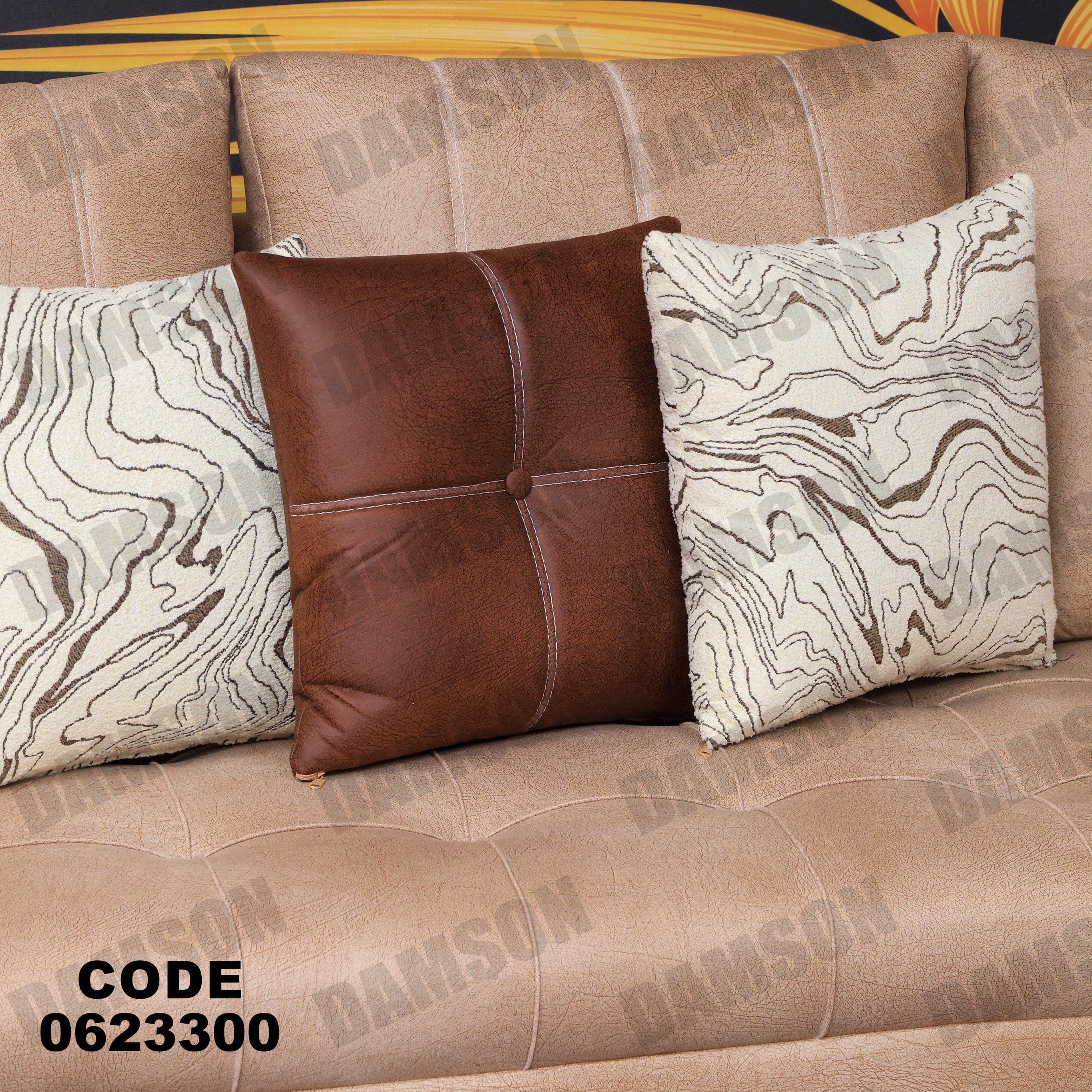 ركنة 233 - Damson Furnitureركنة 233