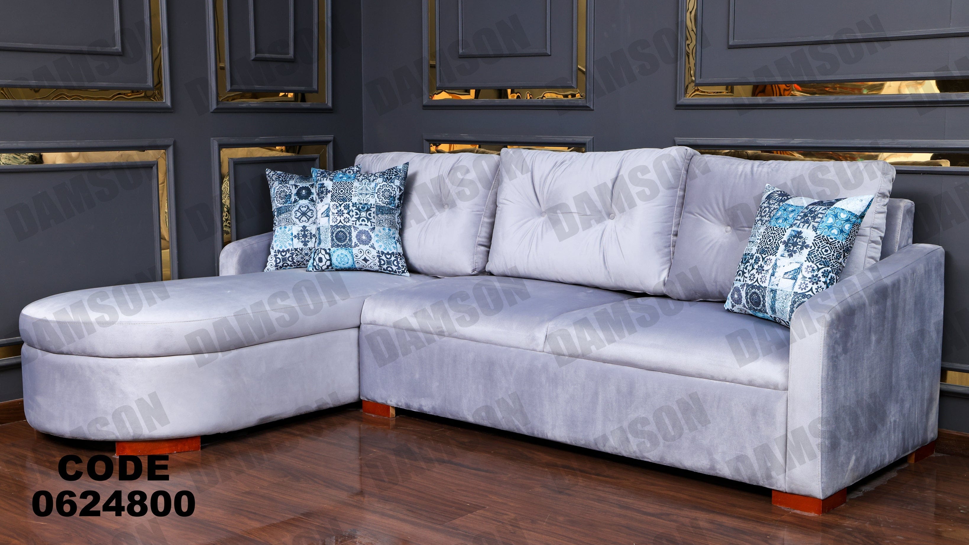 ركنة 248 - Damson Furnitureركنة 248