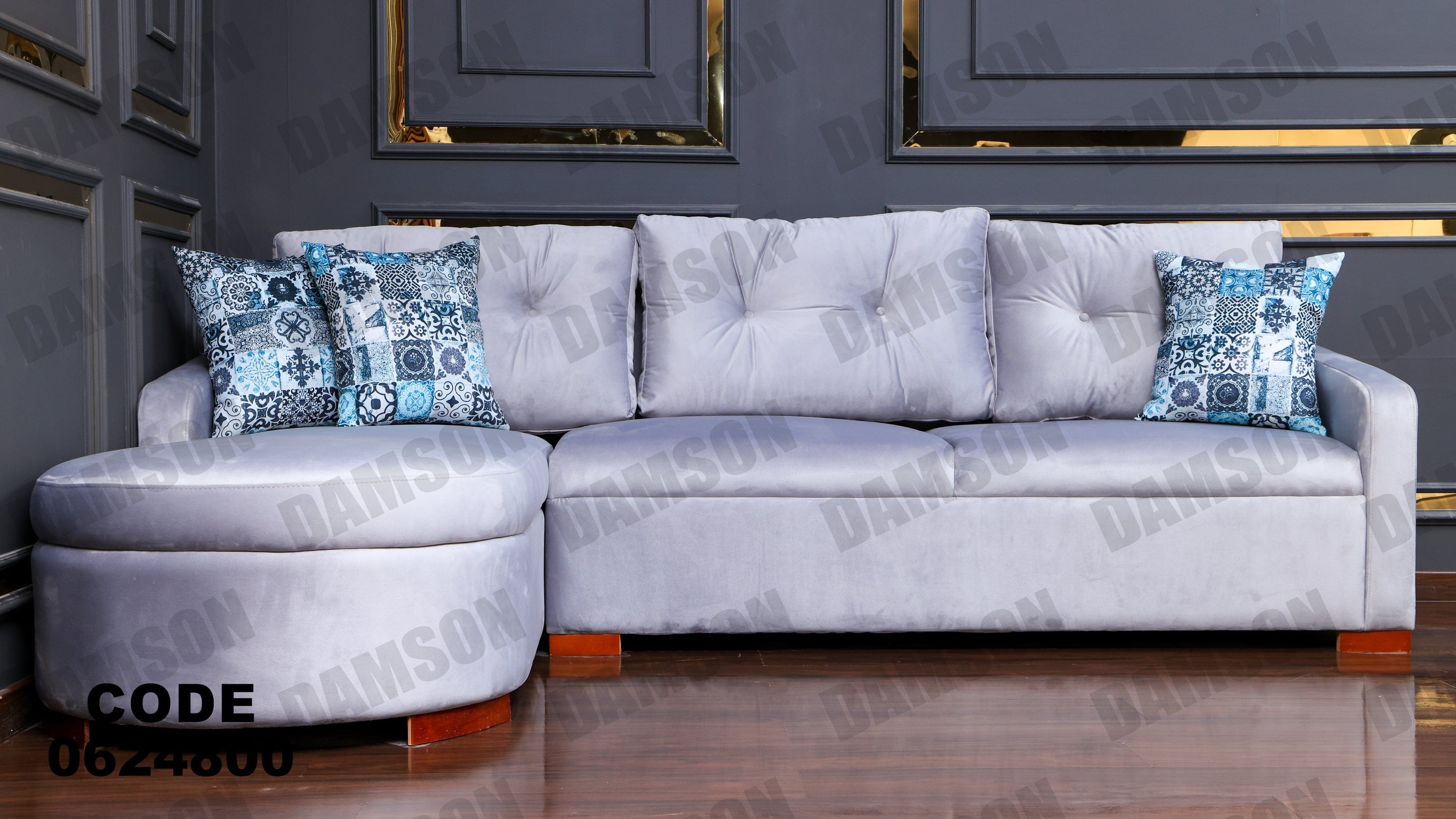 ركنة 248 - Damson Furnitureركنة 248