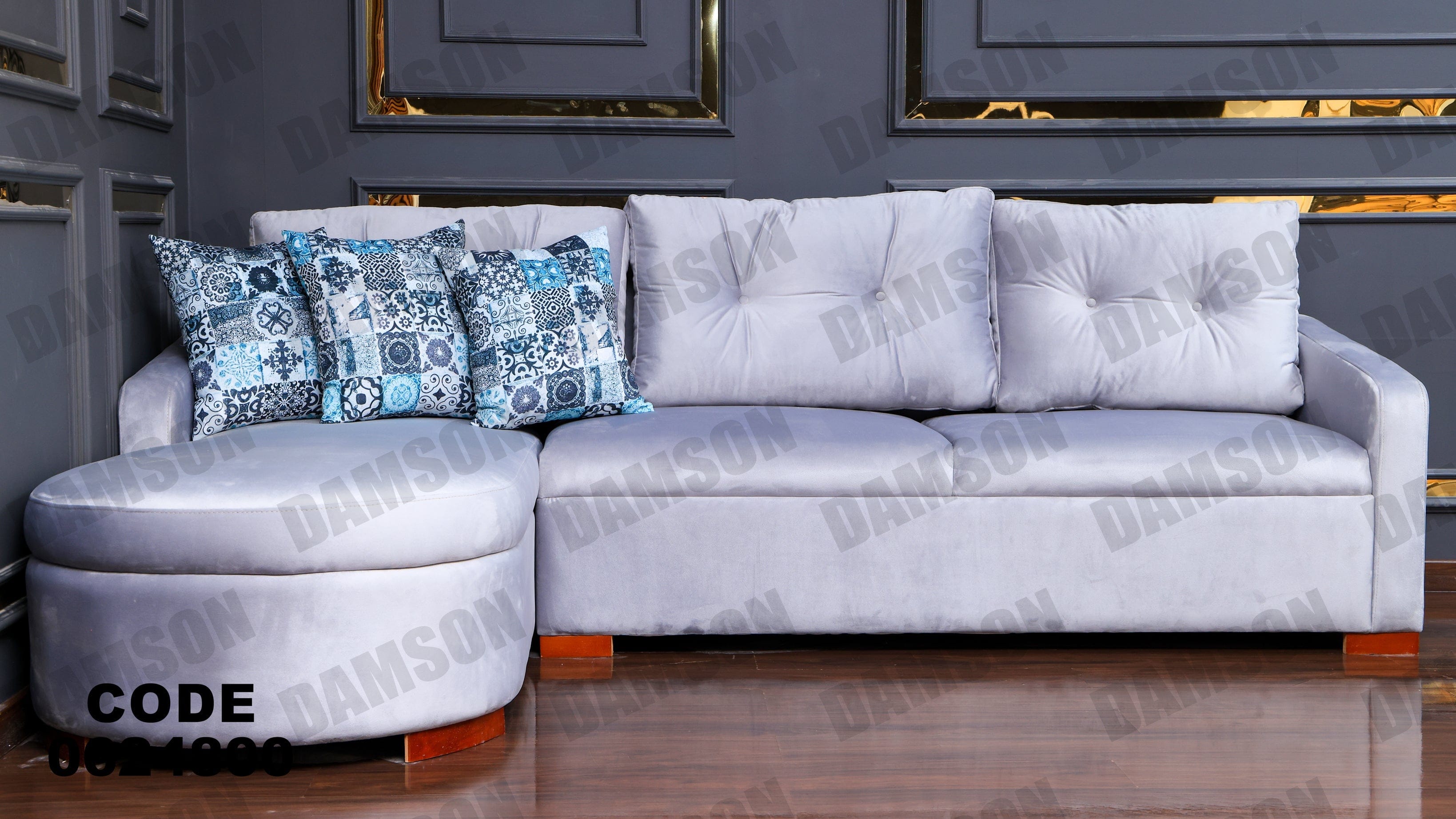 ركنة 248 - Damson Furnitureركنة 248