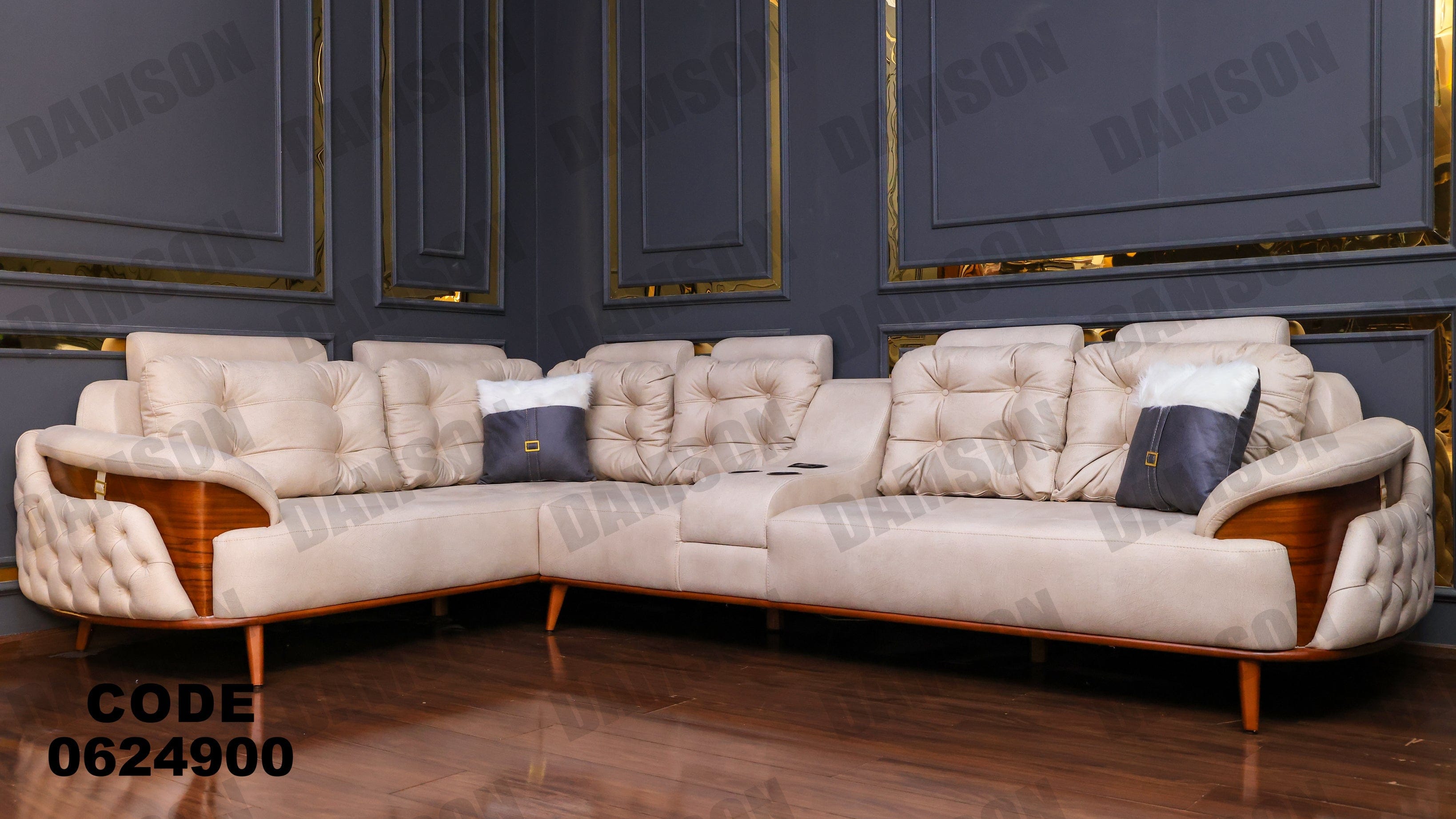 ركنة 249 - Damson Furnitureركنة 249