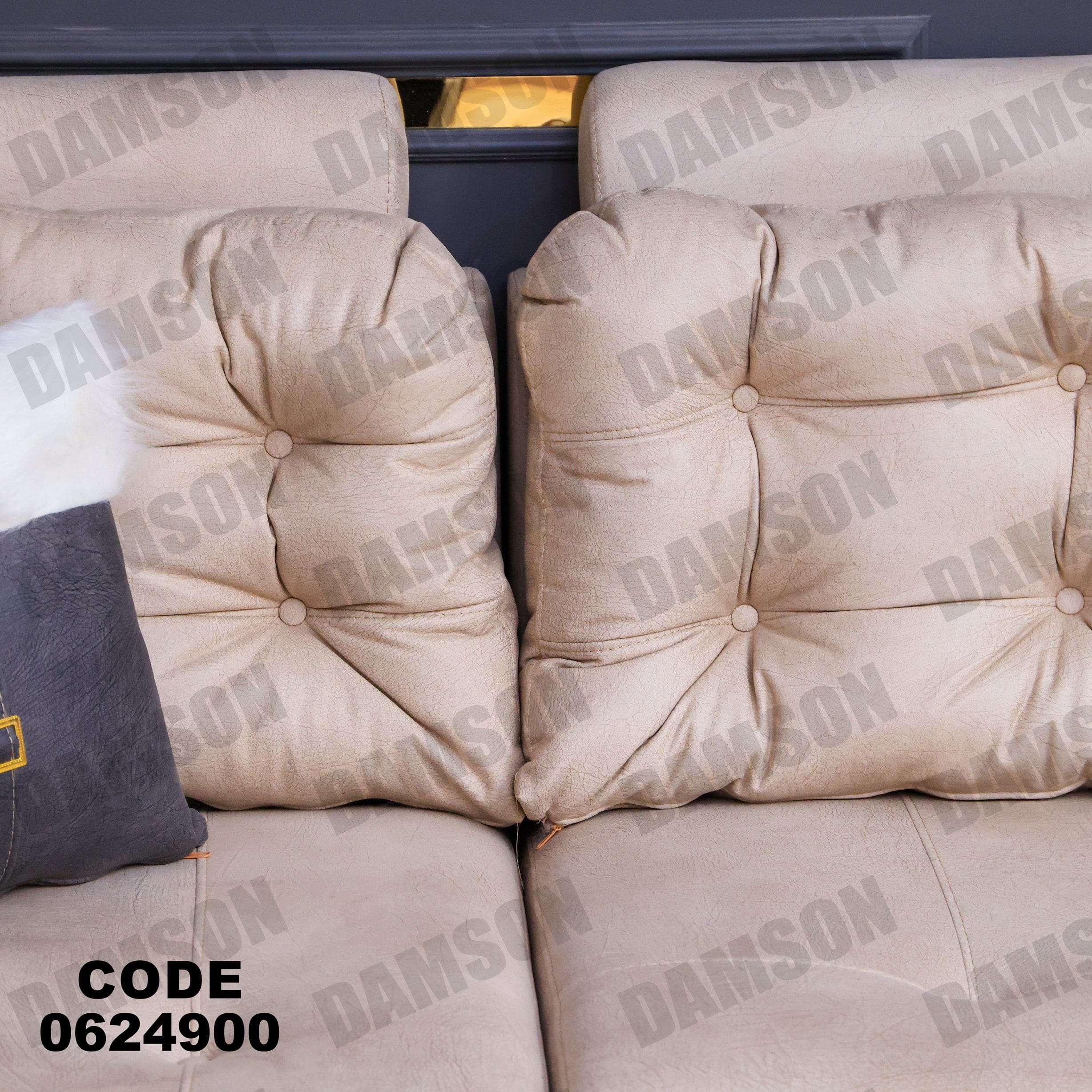 ركنة 249 - Damson Furnitureركنة 249