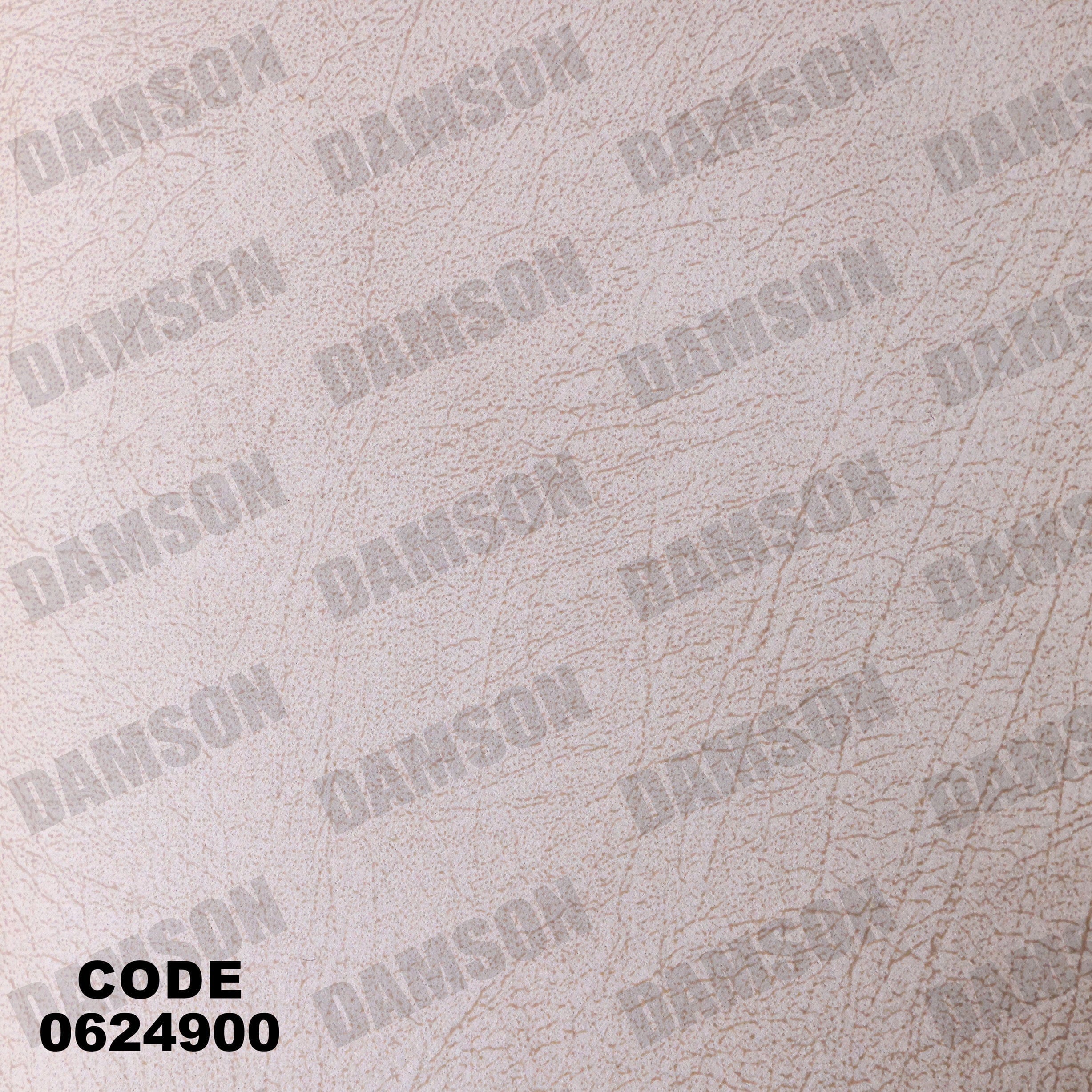 ركنة 249 - Damson Furnitureركنة 249