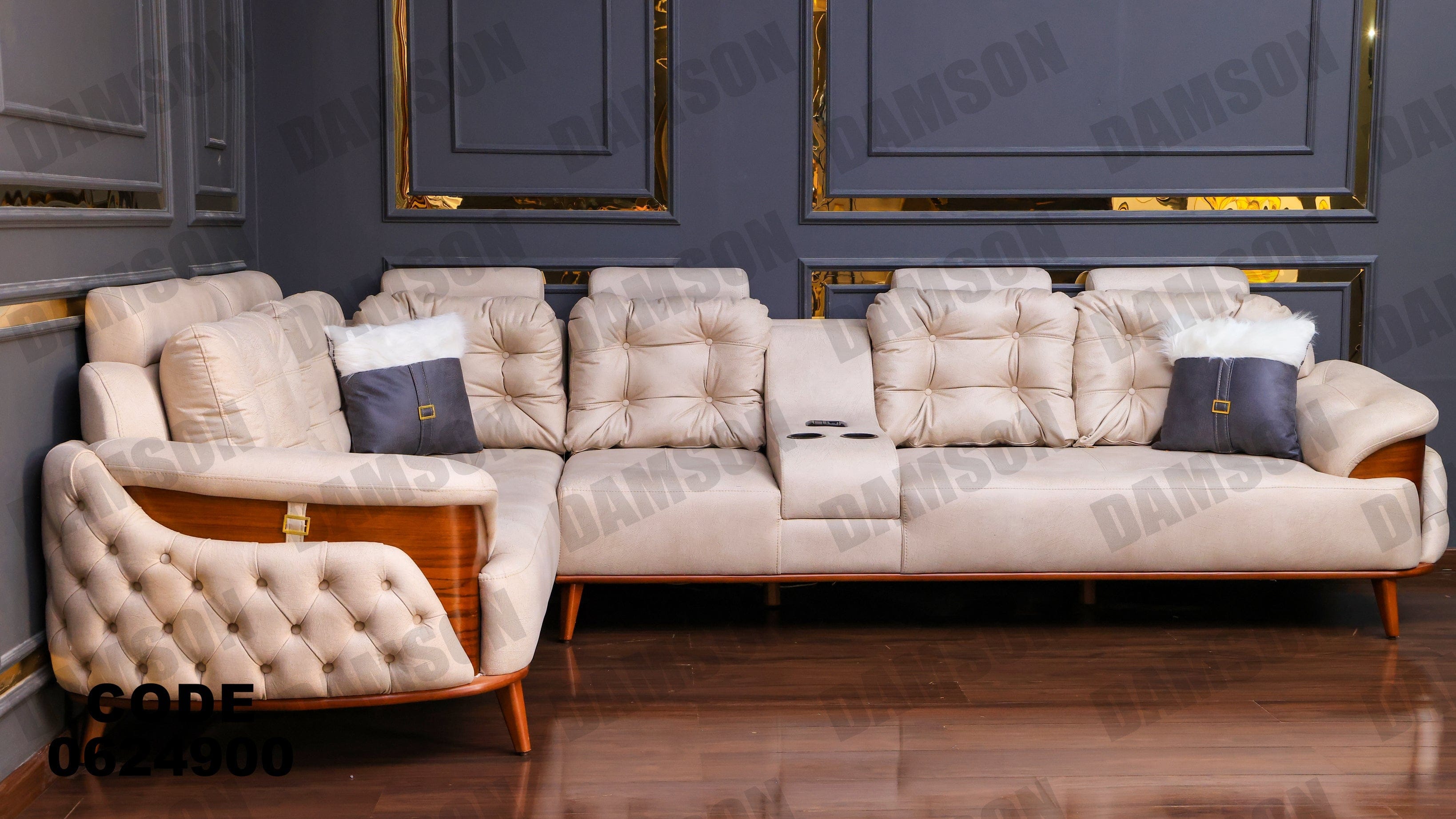 ركنة 249 - Damson Furnitureركنة 249