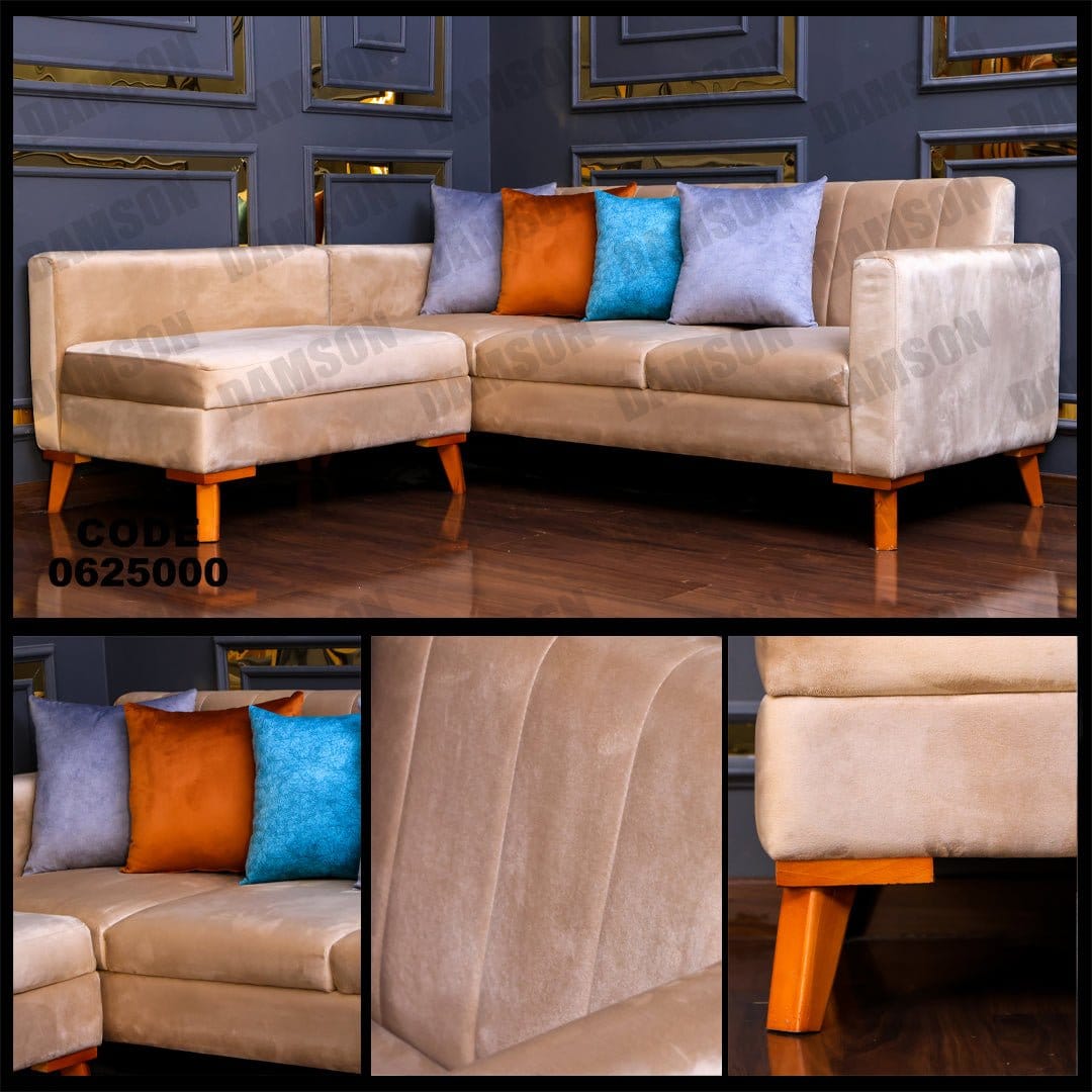 ركنة 250 - Damson Furnitureركنة 250