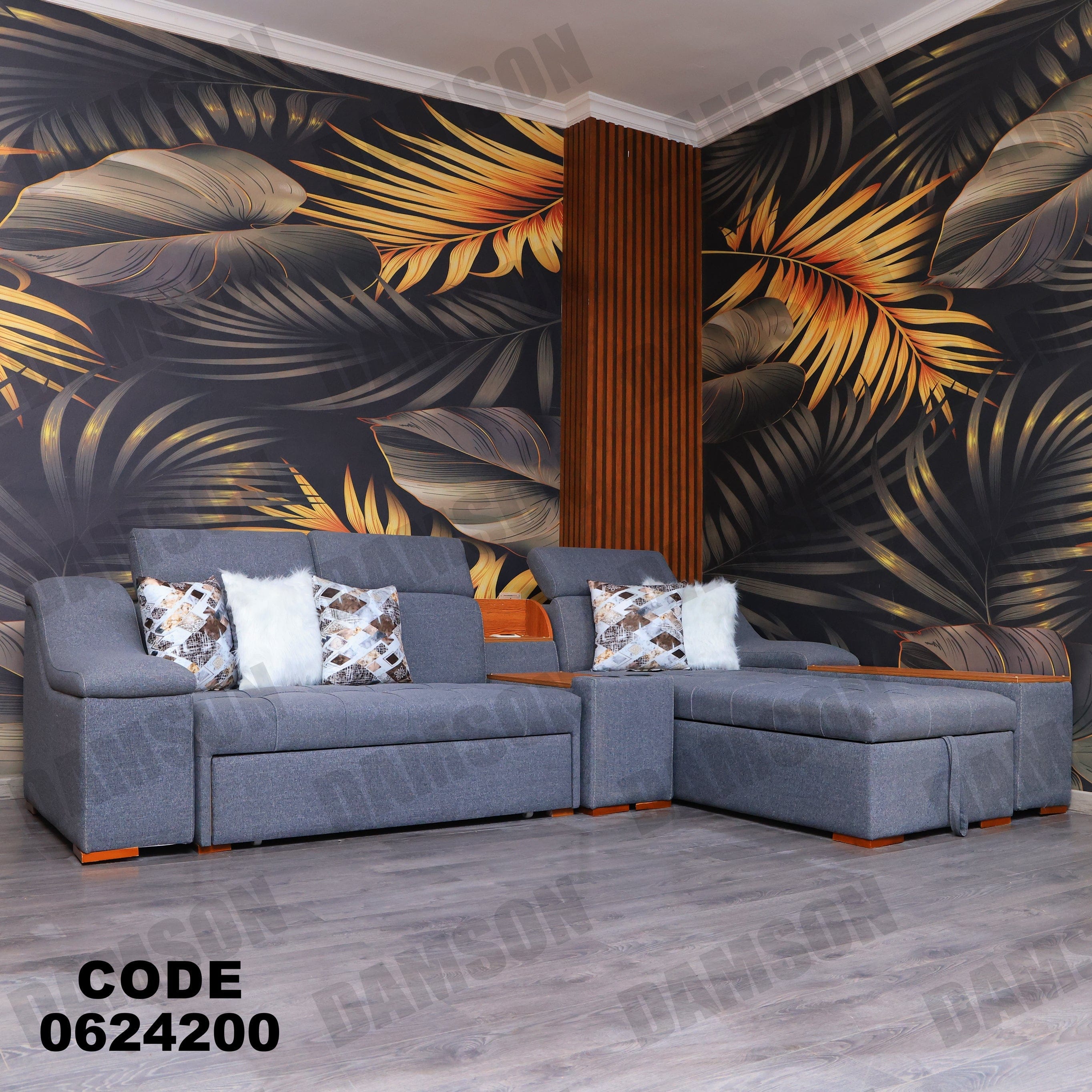 ركنة سرير وسحارة 242 - Damson Furnitureركنة سرير وسحارة 242
