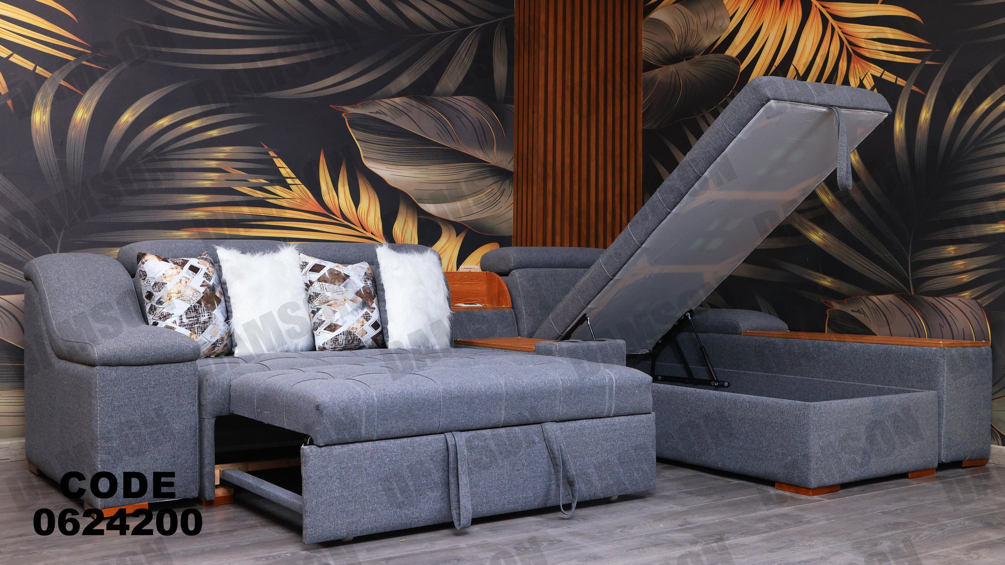 ركنة سرير وسحارة 242 - Damson Furnitureركنة سرير وسحارة 242