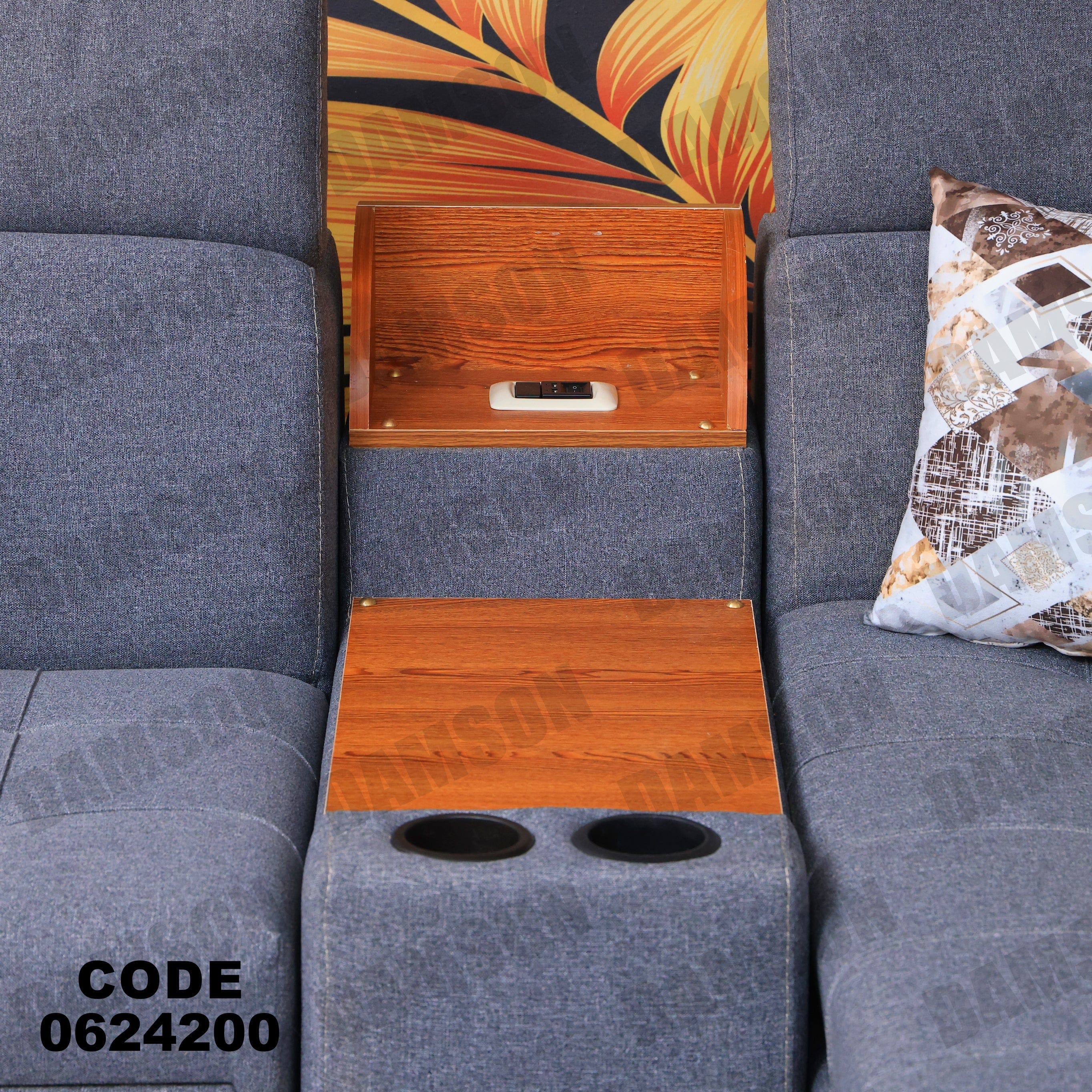 ركنة سرير وسحارة 242 - Damson Furnitureركنة سرير وسحارة 242