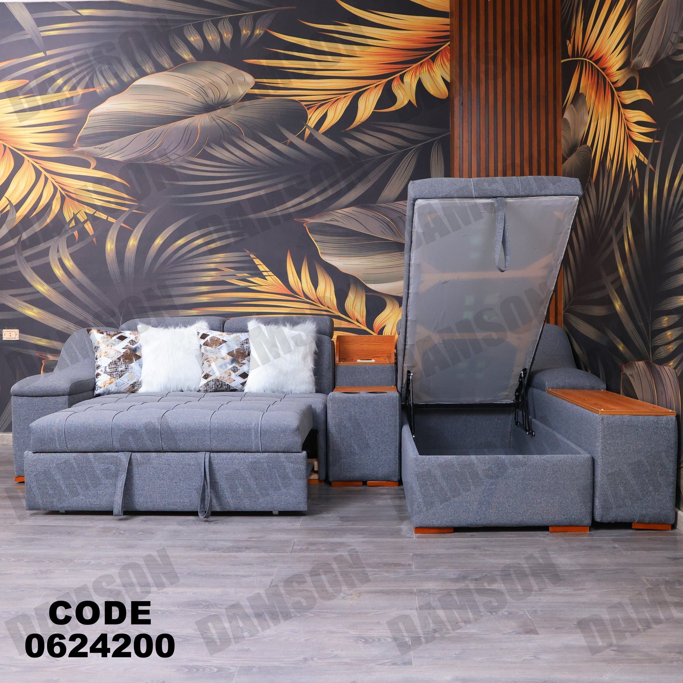 ركنة سرير وسحارة 242 - Damson Furnitureركنة سرير وسحارة 242