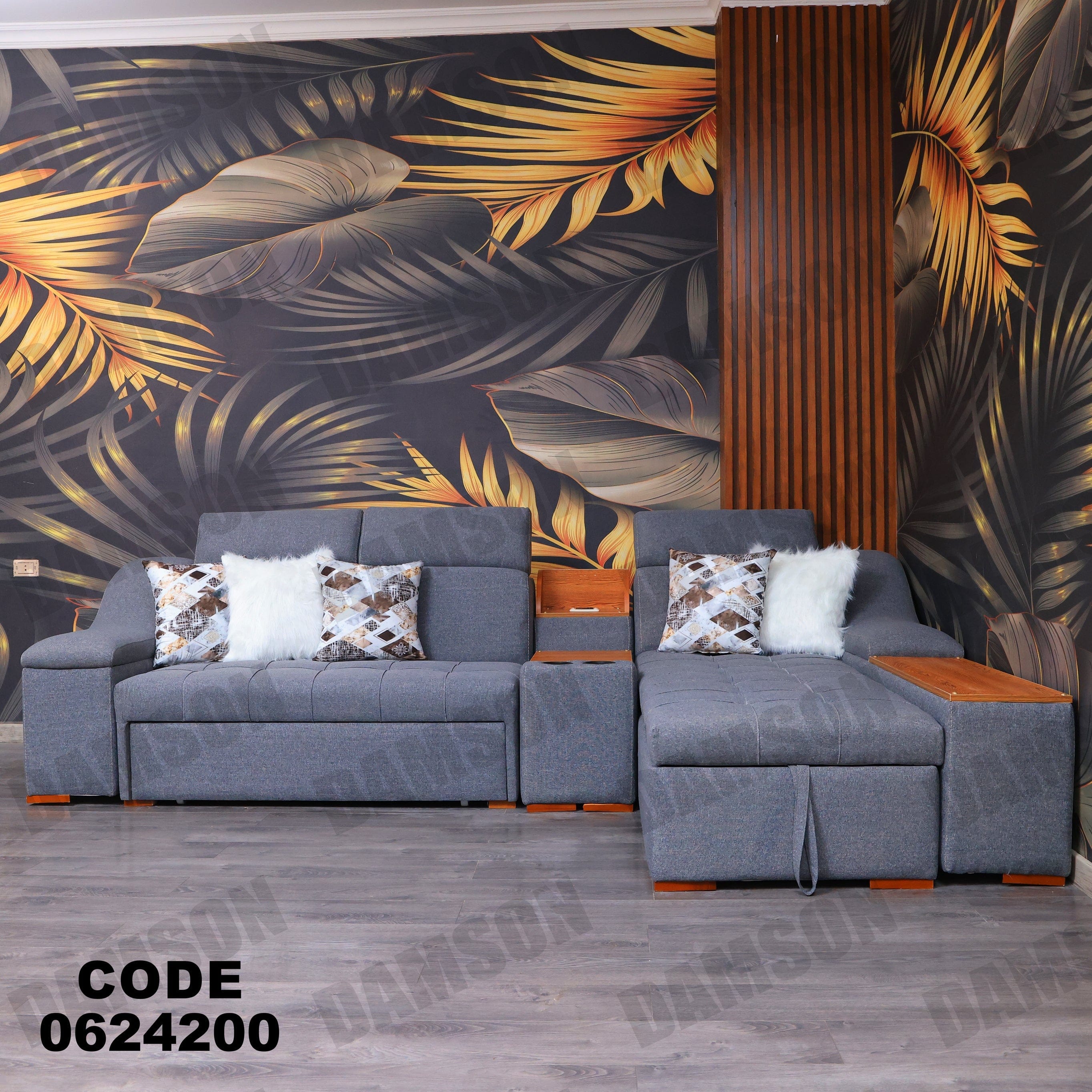 ركنة سرير وسحارة 242 - Damson Furnitureركنة سرير وسحارة 242
