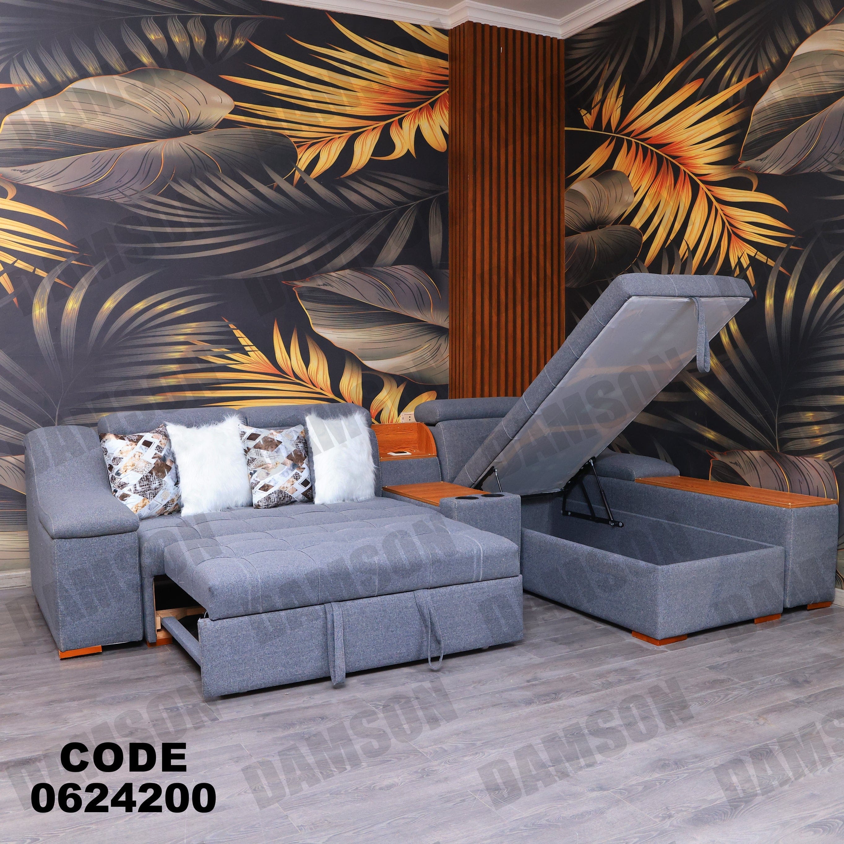 ركنة سرير وسحارة 242 - Damson Furnitureركنة سرير وسحارة 242