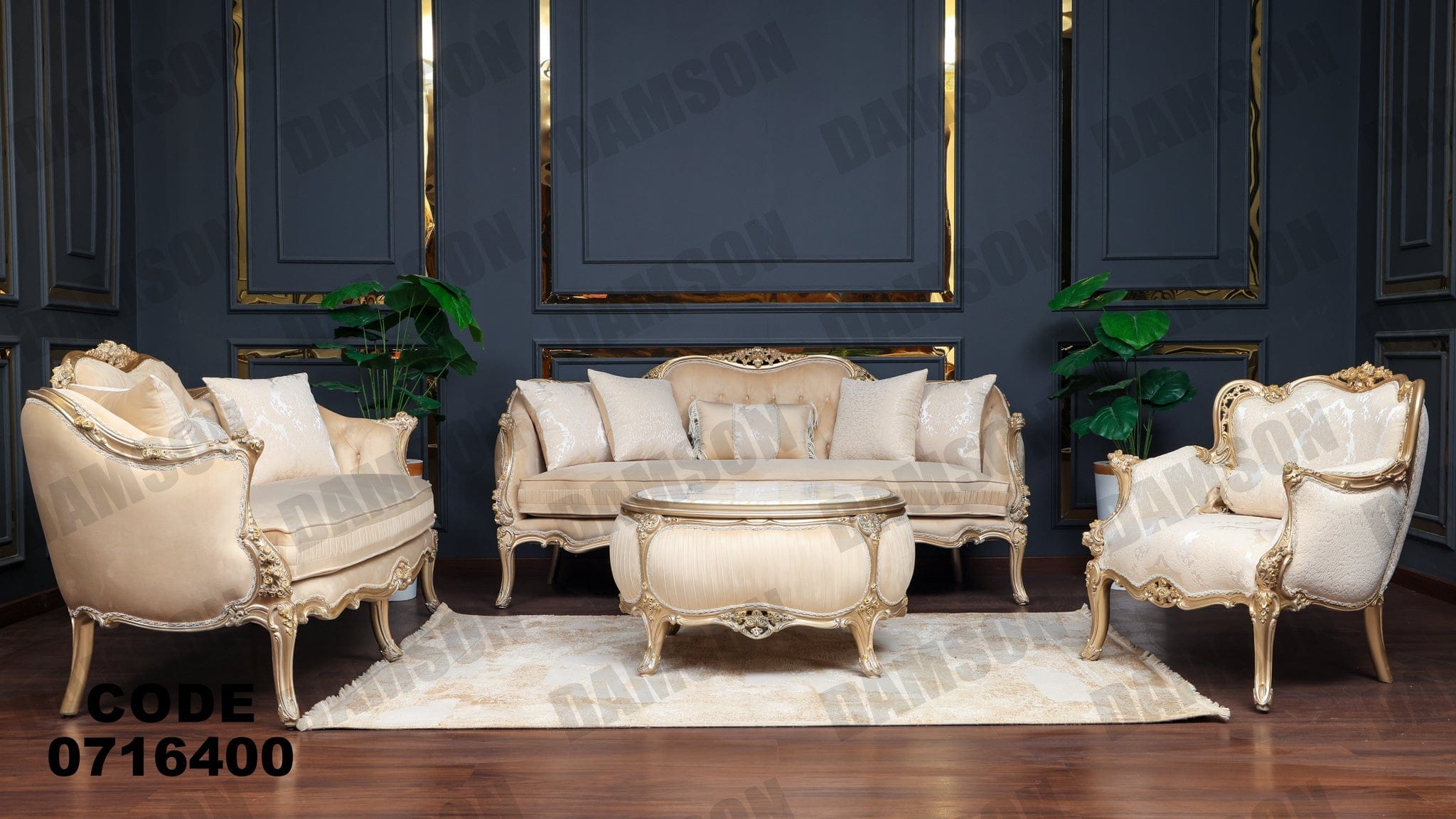 صالون 164 - Damson Furnitureصالون 164