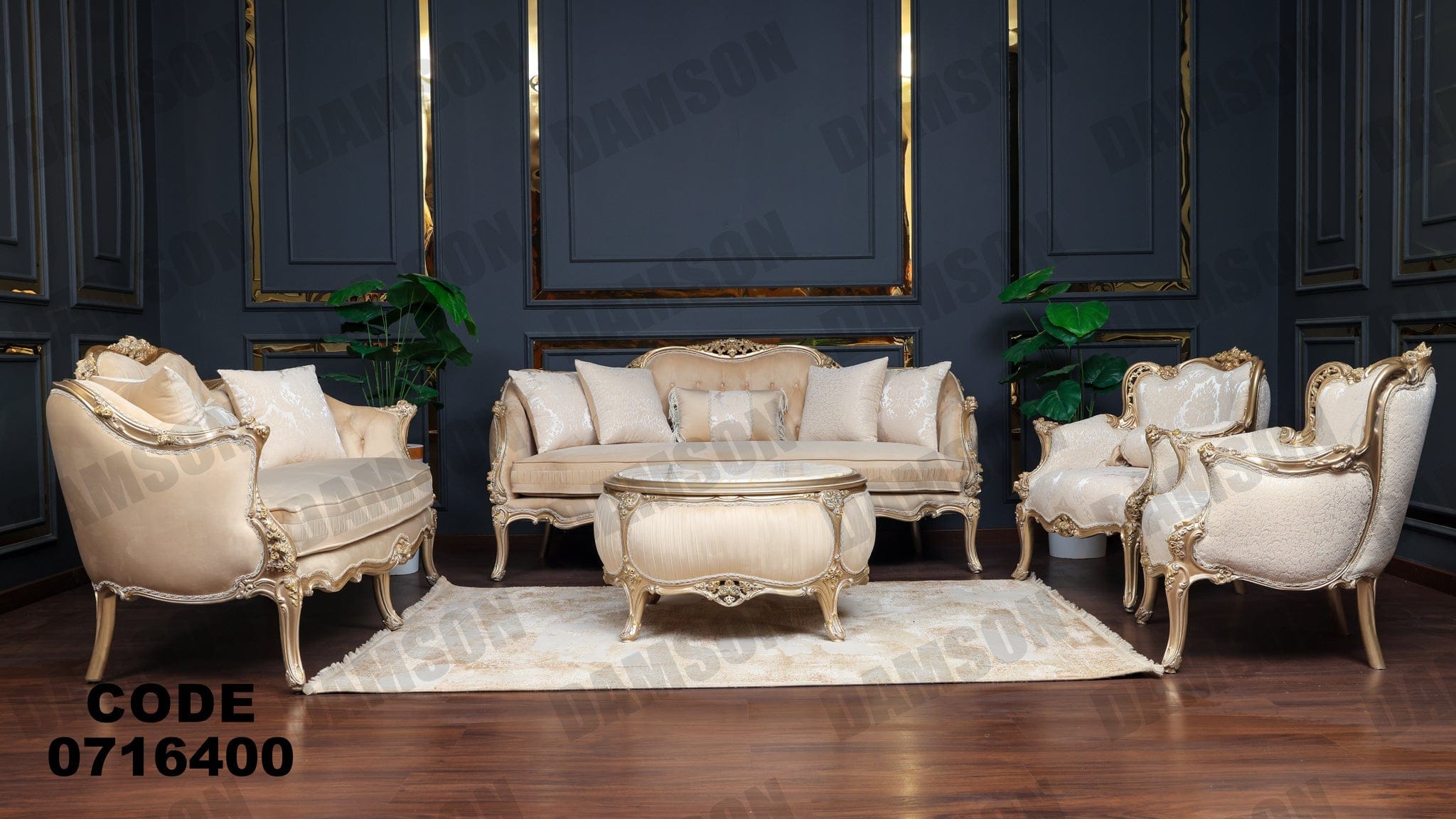 صالون 164 - Damson Furnitureصالون 164