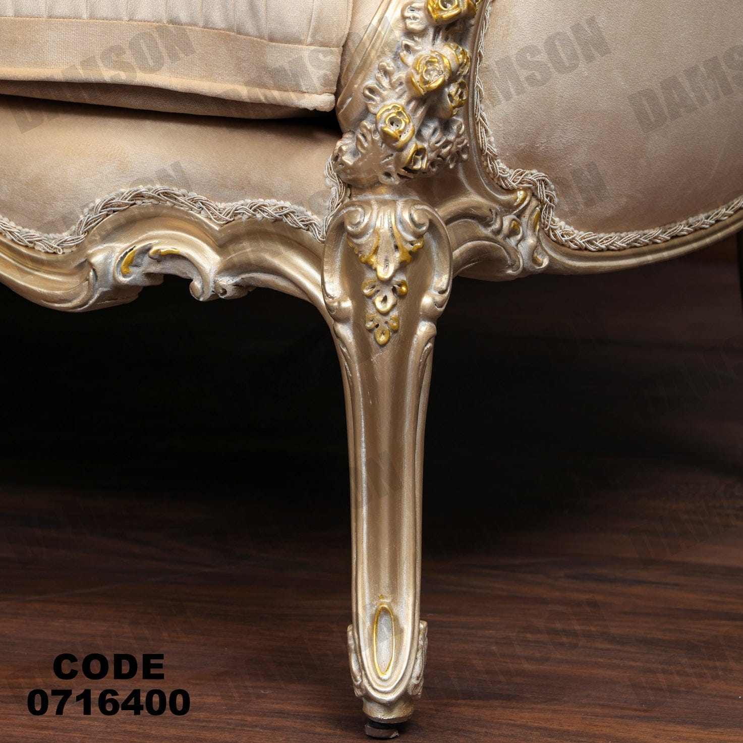 صالون 164 - Damson Furnitureصالون 164