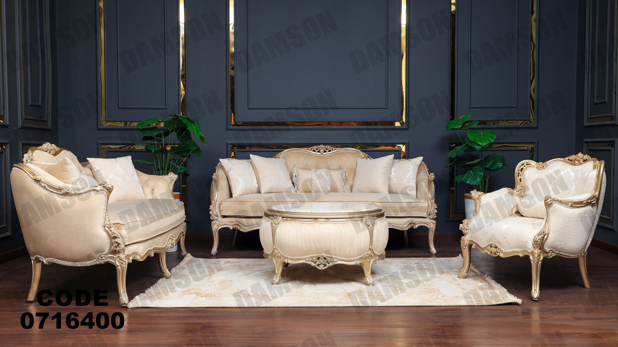 صالون 164 - Damson Furnitureصالون 164