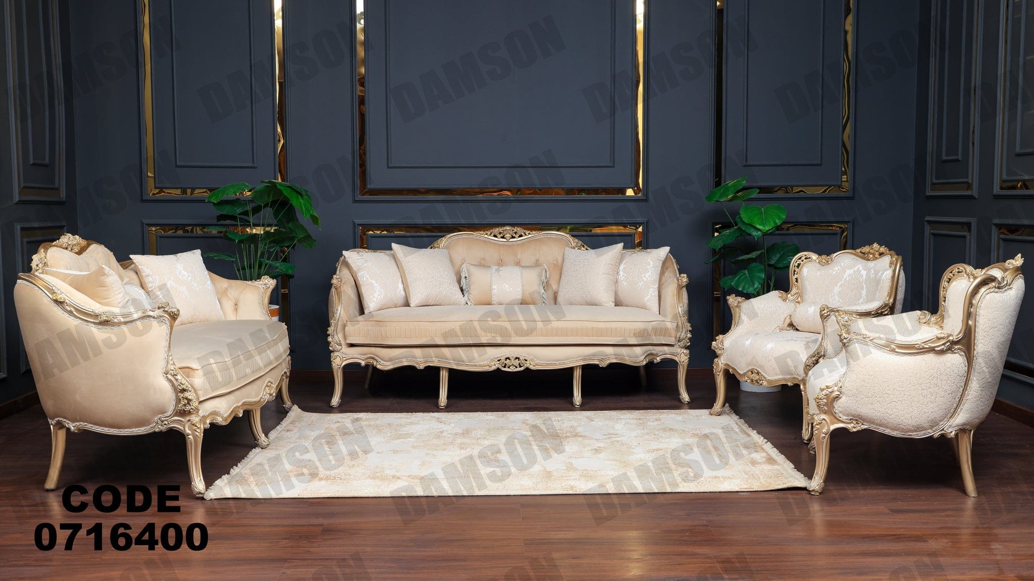 صالون 164 - Damson Furnitureصالون 164