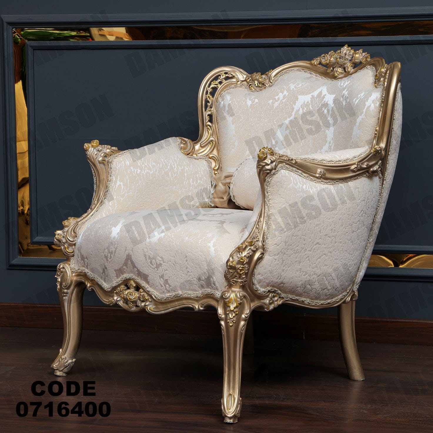 صالون 164 - Damson Furnitureصالون 164