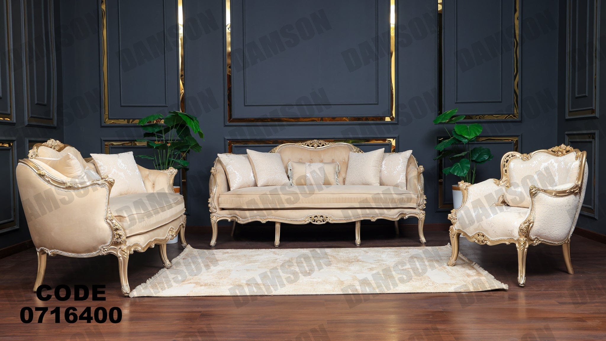 صالون 164 - Damson Furnitureصالون 164