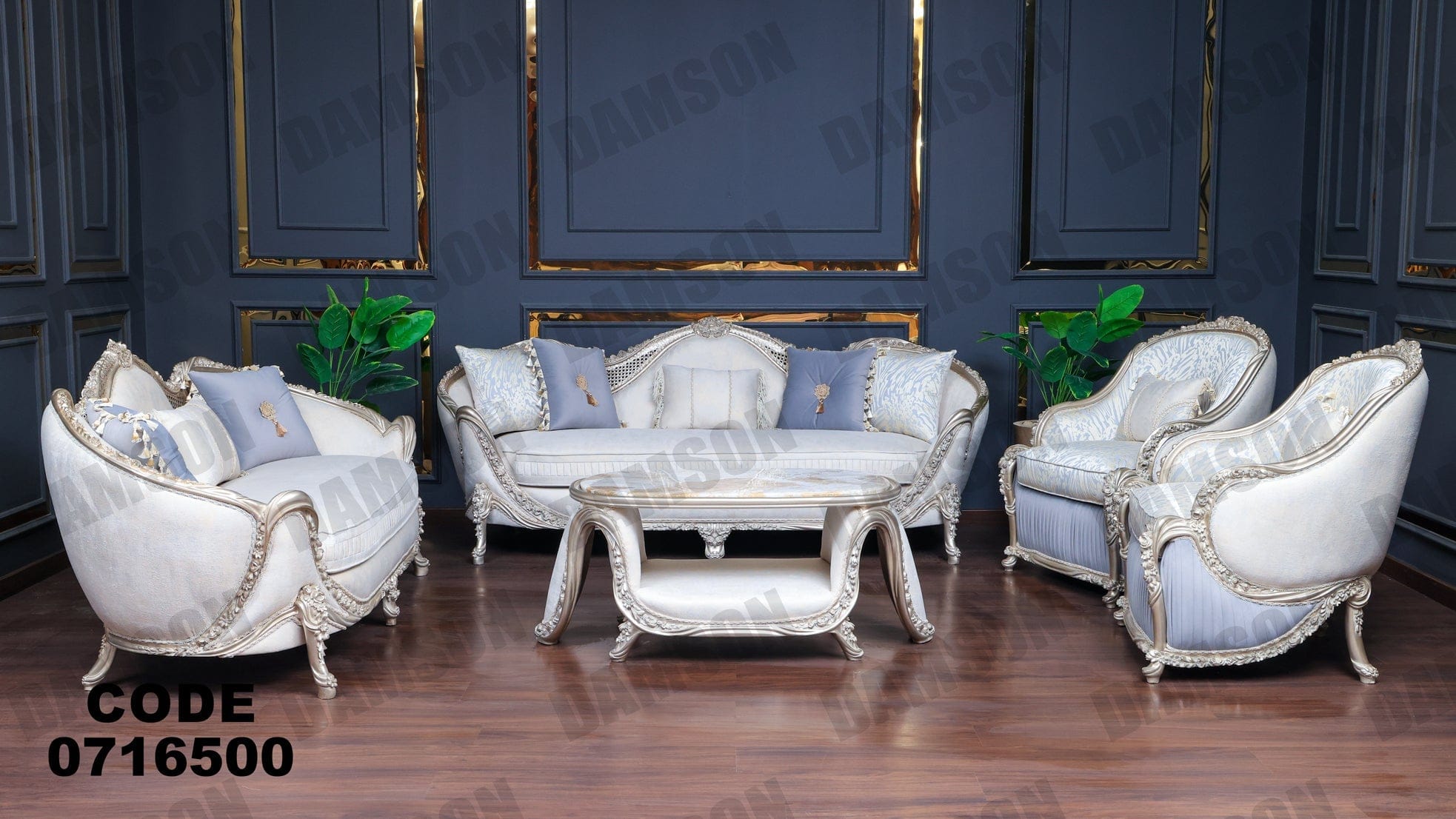 صالون 165 - Damson Furnitureصالون 165