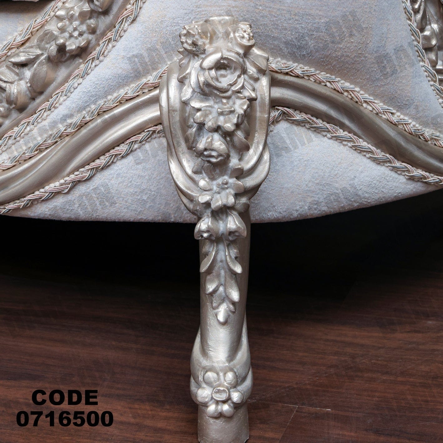 صالون 165 - Damson Furnitureصالون 165