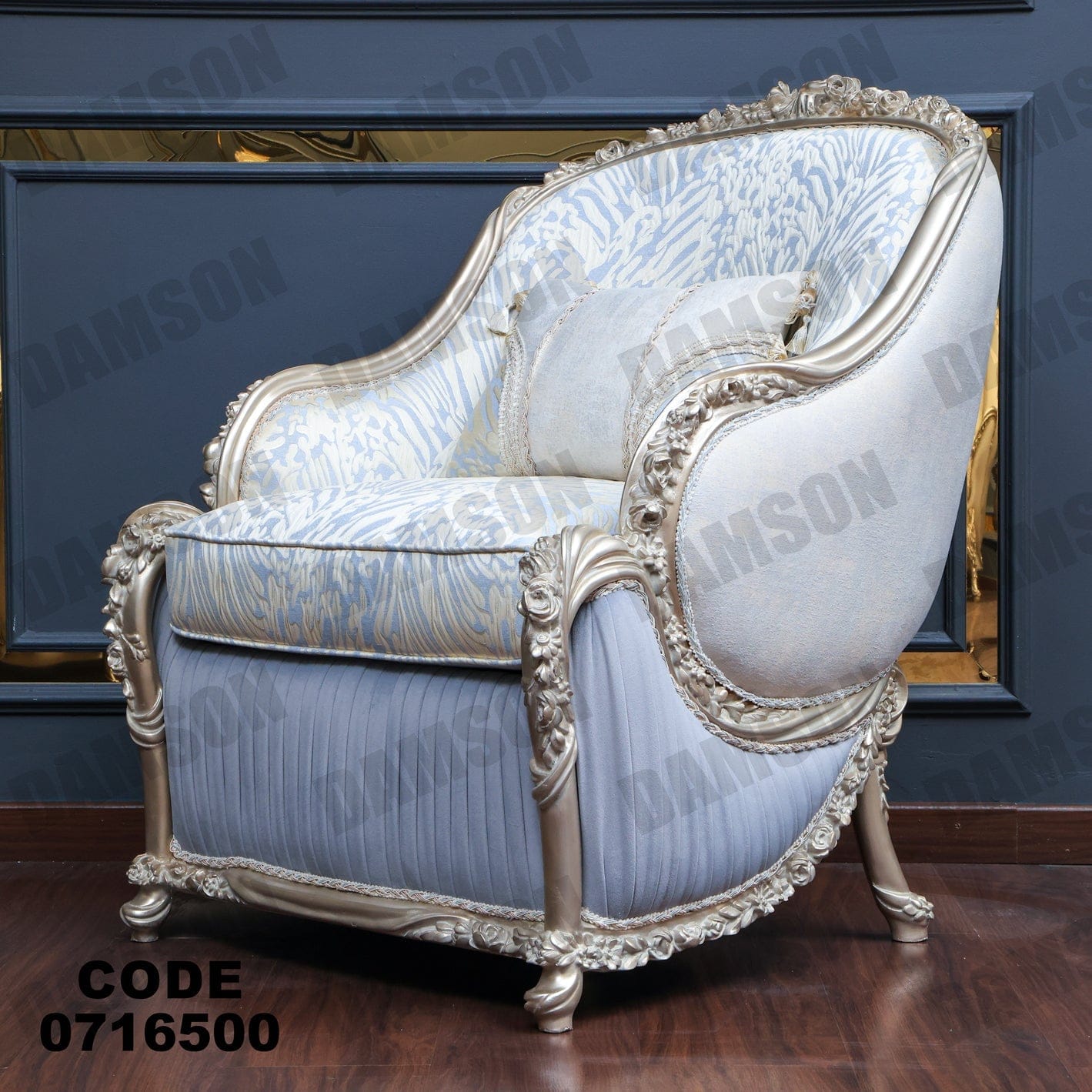 صالون 165 - Damson Furnitureصالون 165