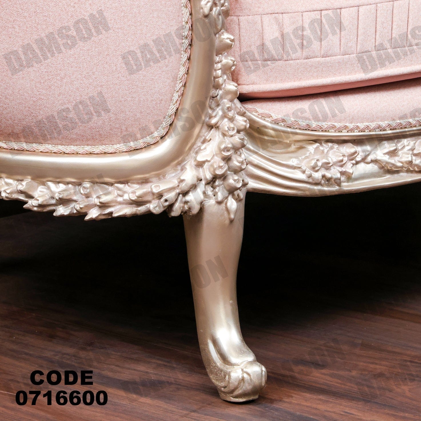 صالون 166 - Damson Furnitureصالون 166