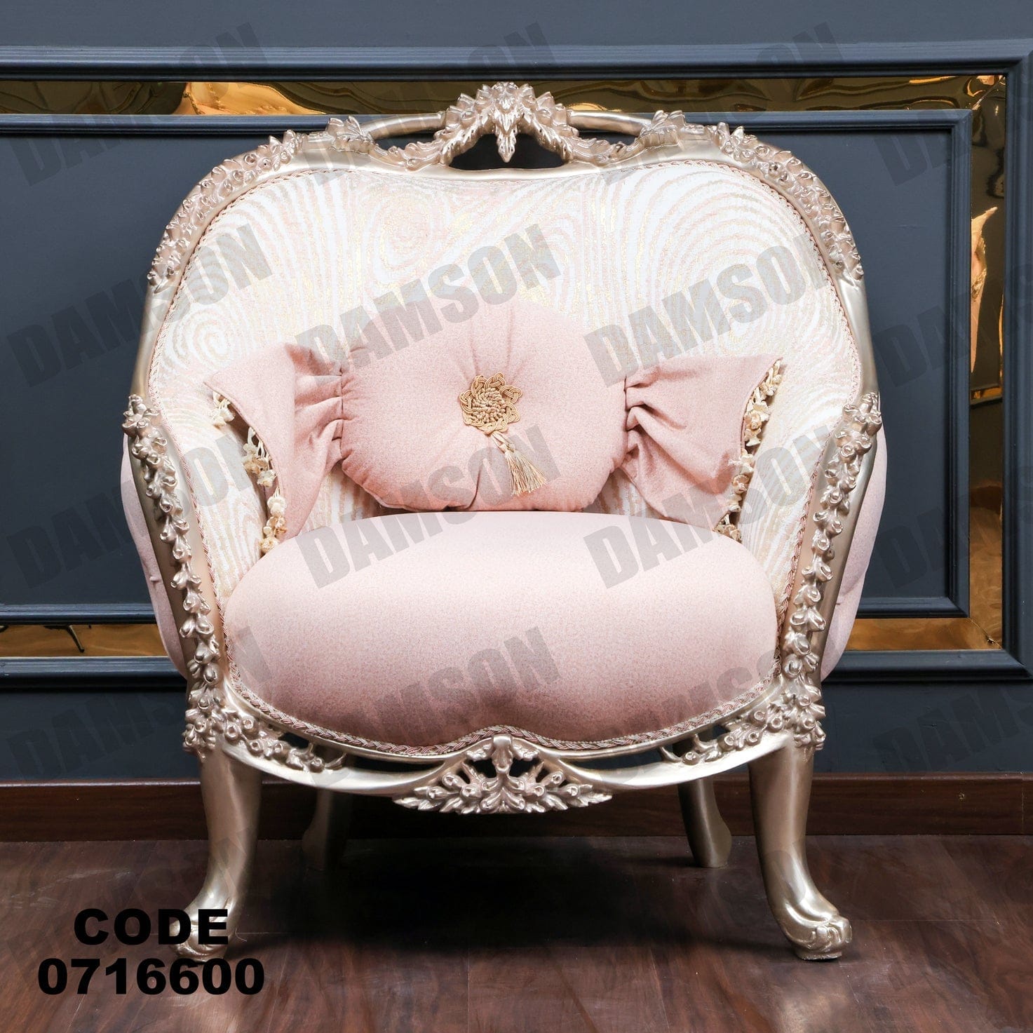 صالون 166 - Damson Furnitureصالون 166