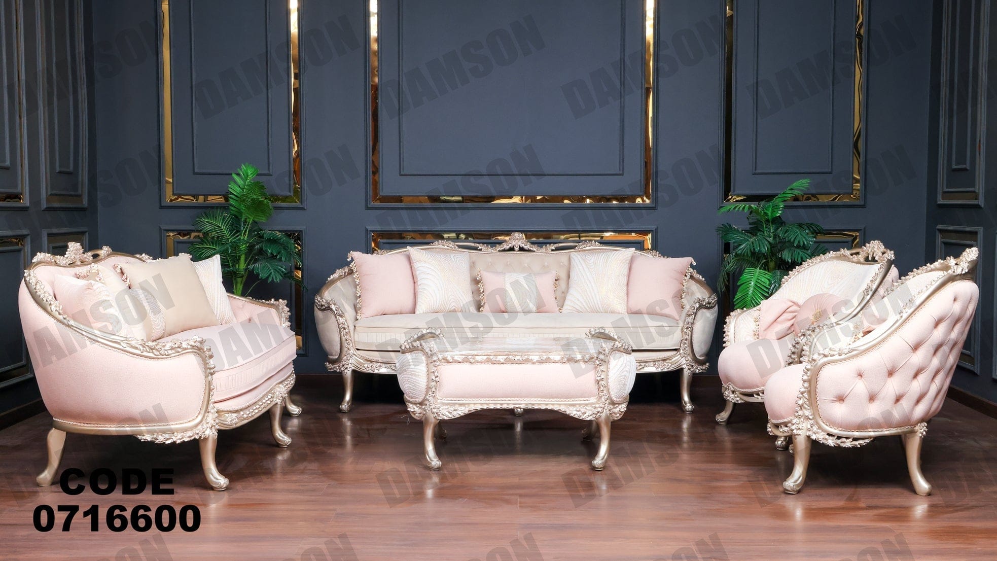 صالون 166 - Damson Furnitureصالون 166
