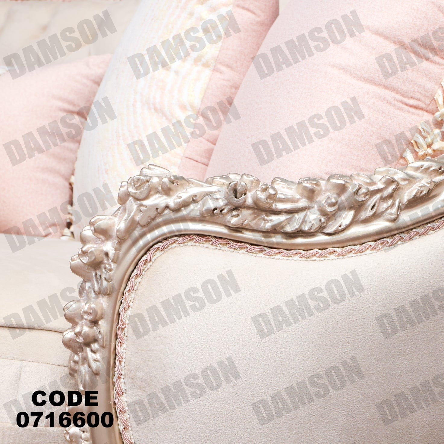 صالون 166 - Damson Furnitureصالون 166