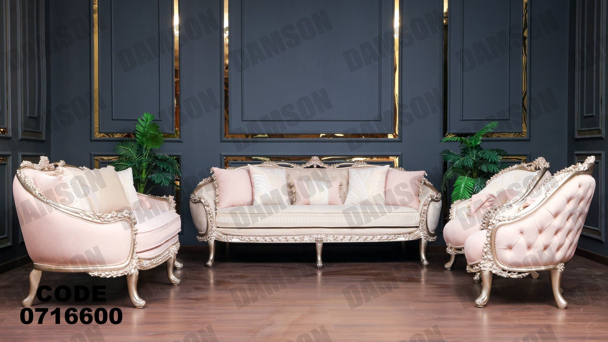 صالون 166 - Damson Furnitureصالون 166