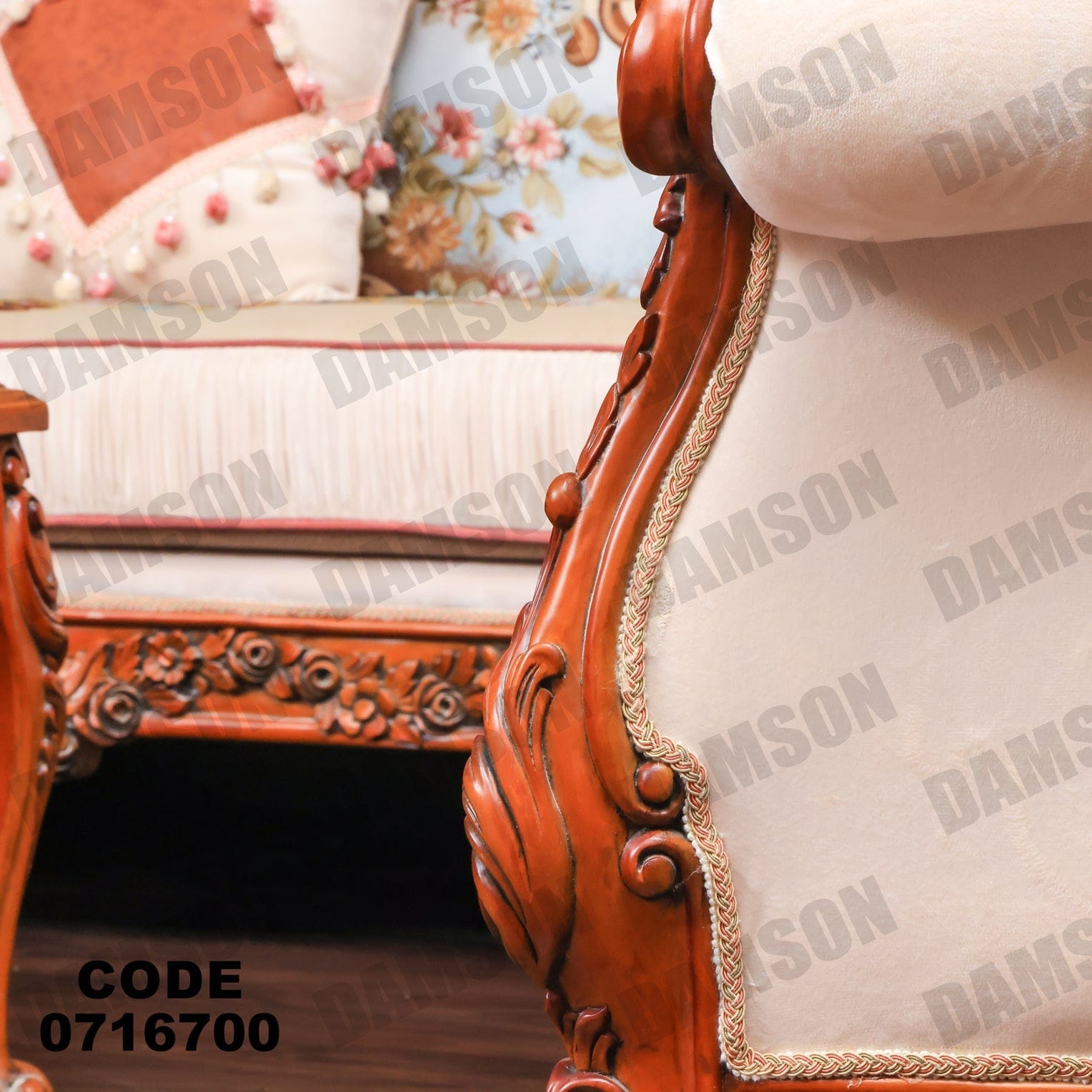 صالون 167 - Damson Furnitureصالون 167
