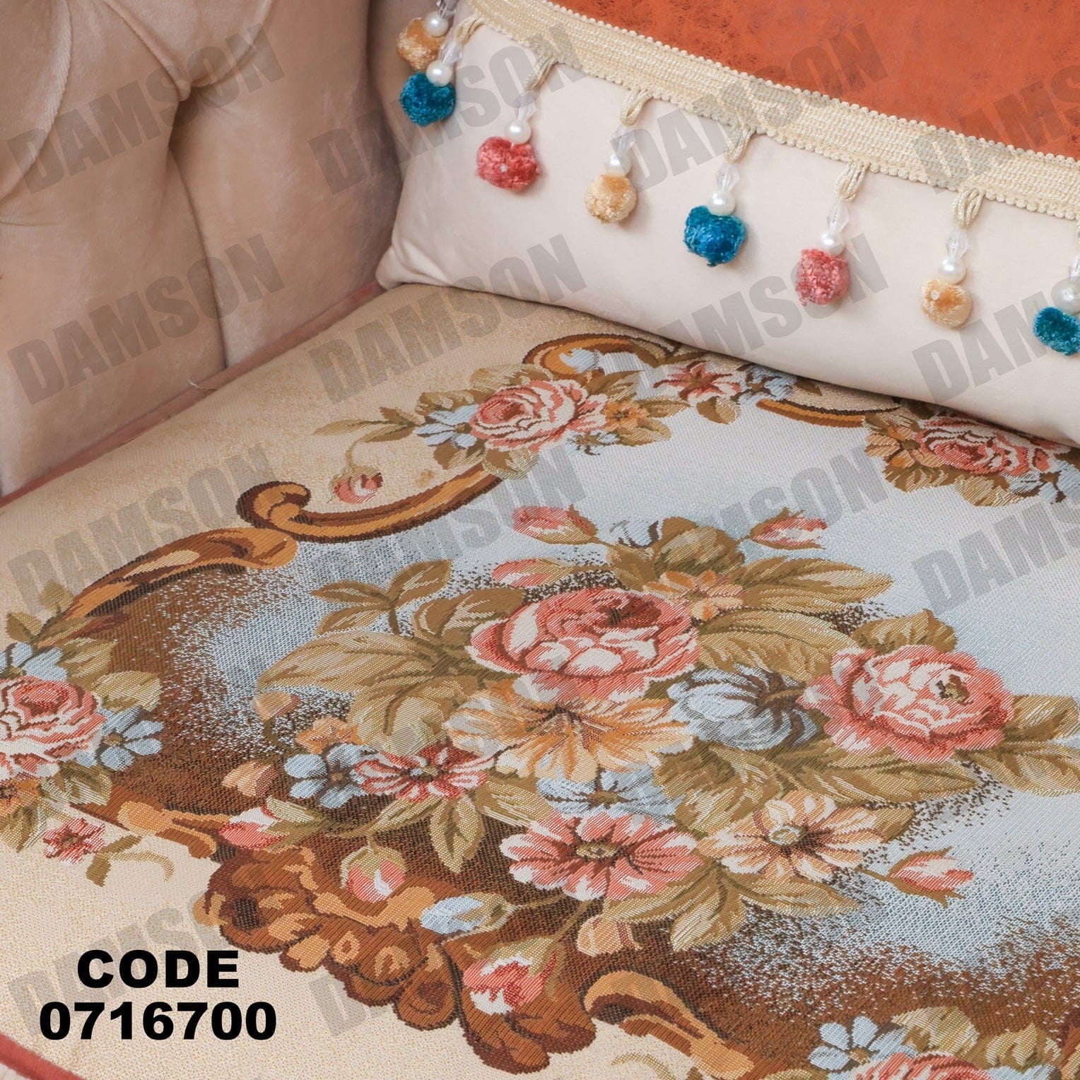 صالون 167 - Damson Furnitureصالون 167