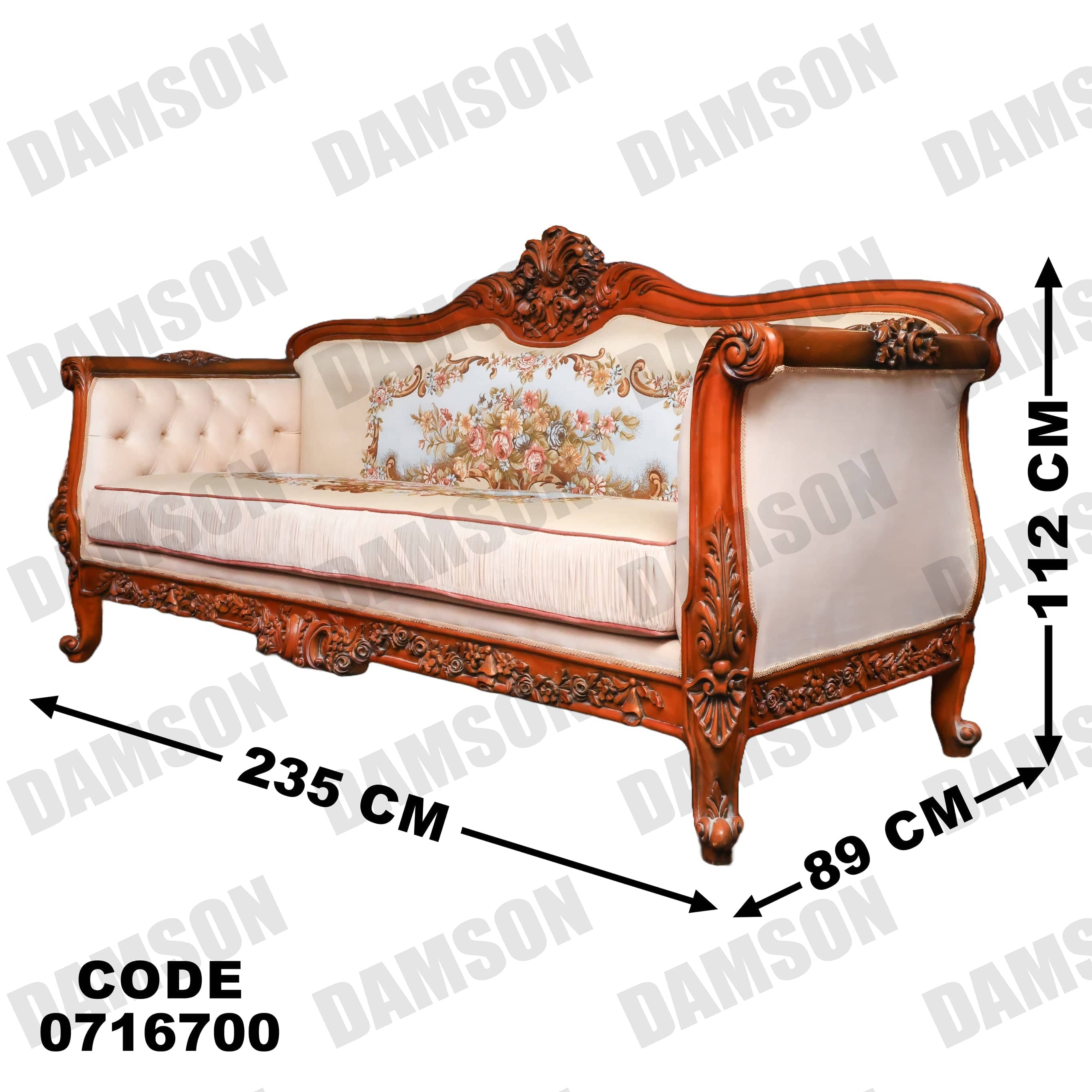 صالون 167 - Damson Furnitureصالون 167
