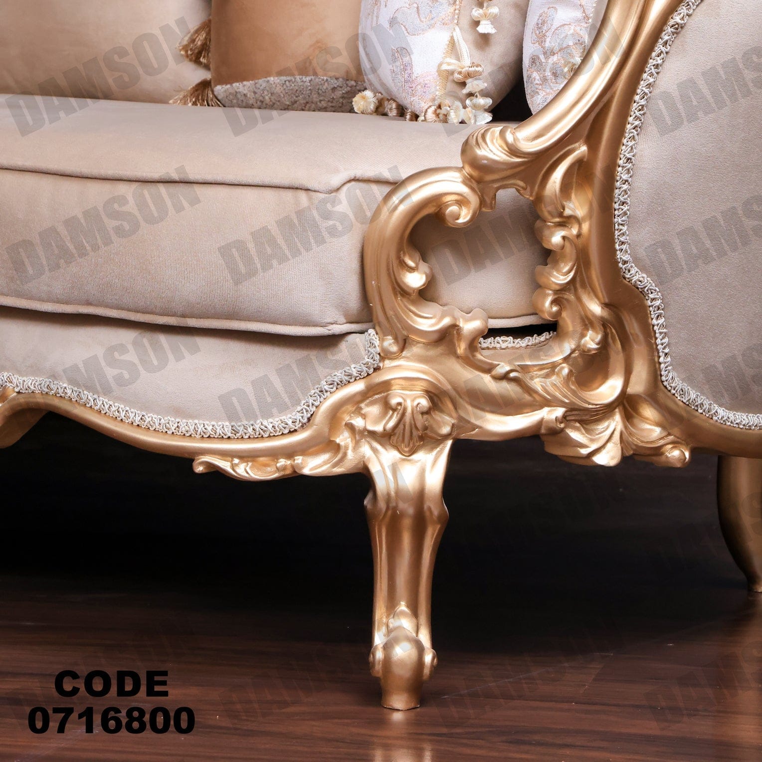 صالون 168 - Damson Furnitureصالون 168