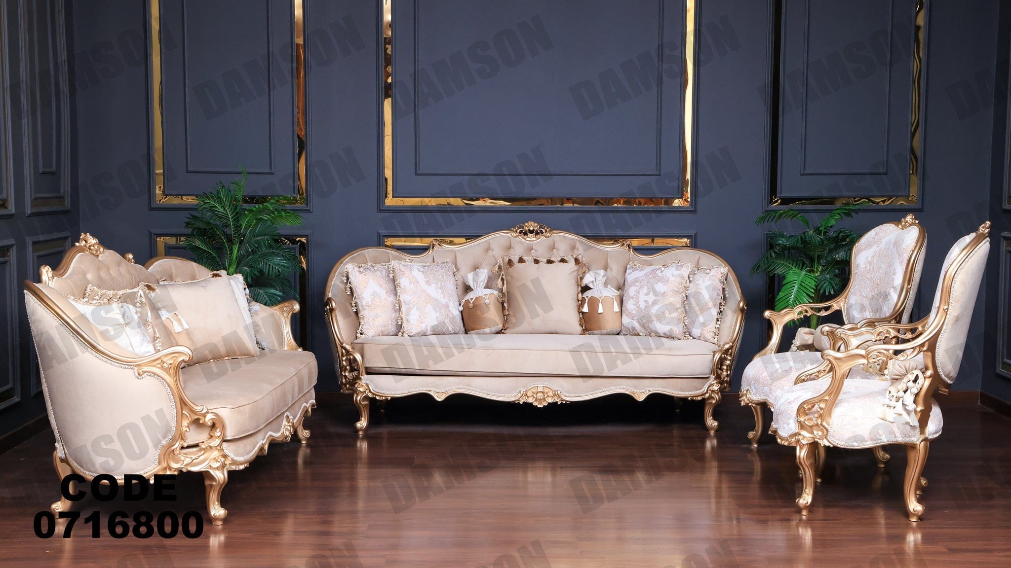 صالون 168 - Damson Furnitureصالون 168