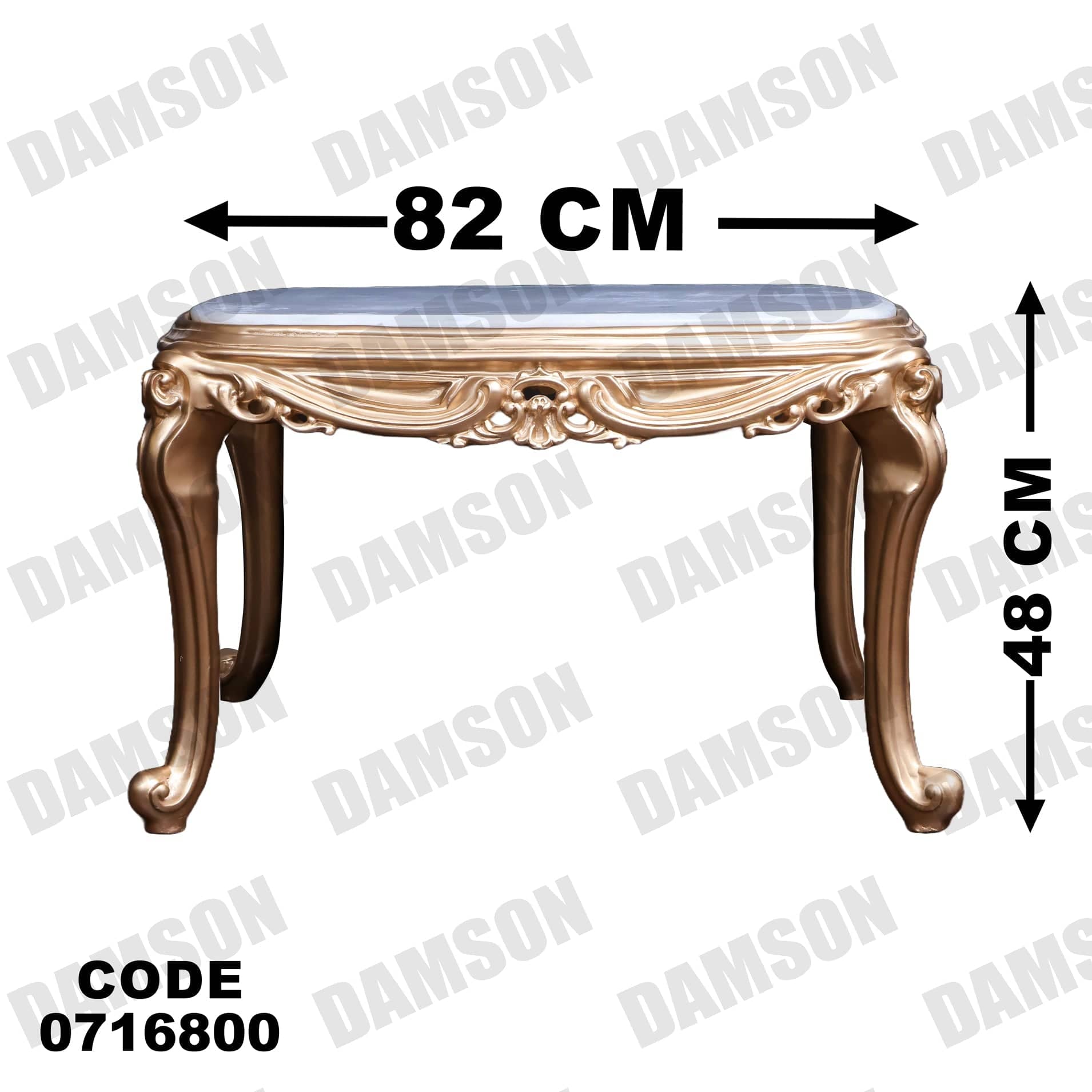 صالون 168 - Damson Furnitureصالون 168