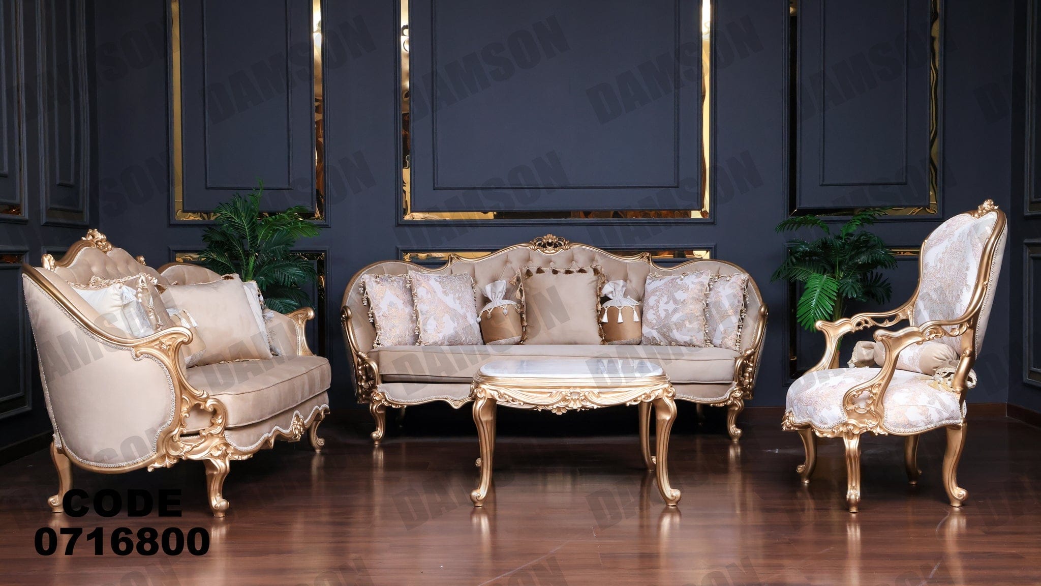 صالون 168 - Damson Furnitureصالون 168