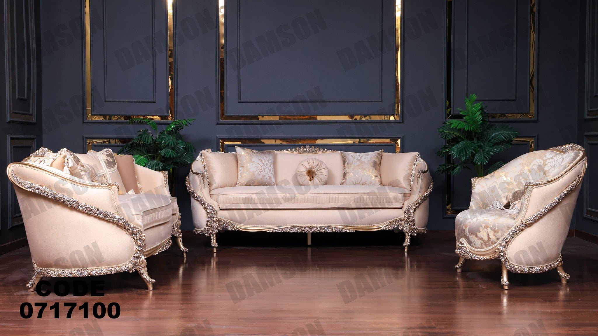 صالون 171 - Damson Furnitureصالون 171